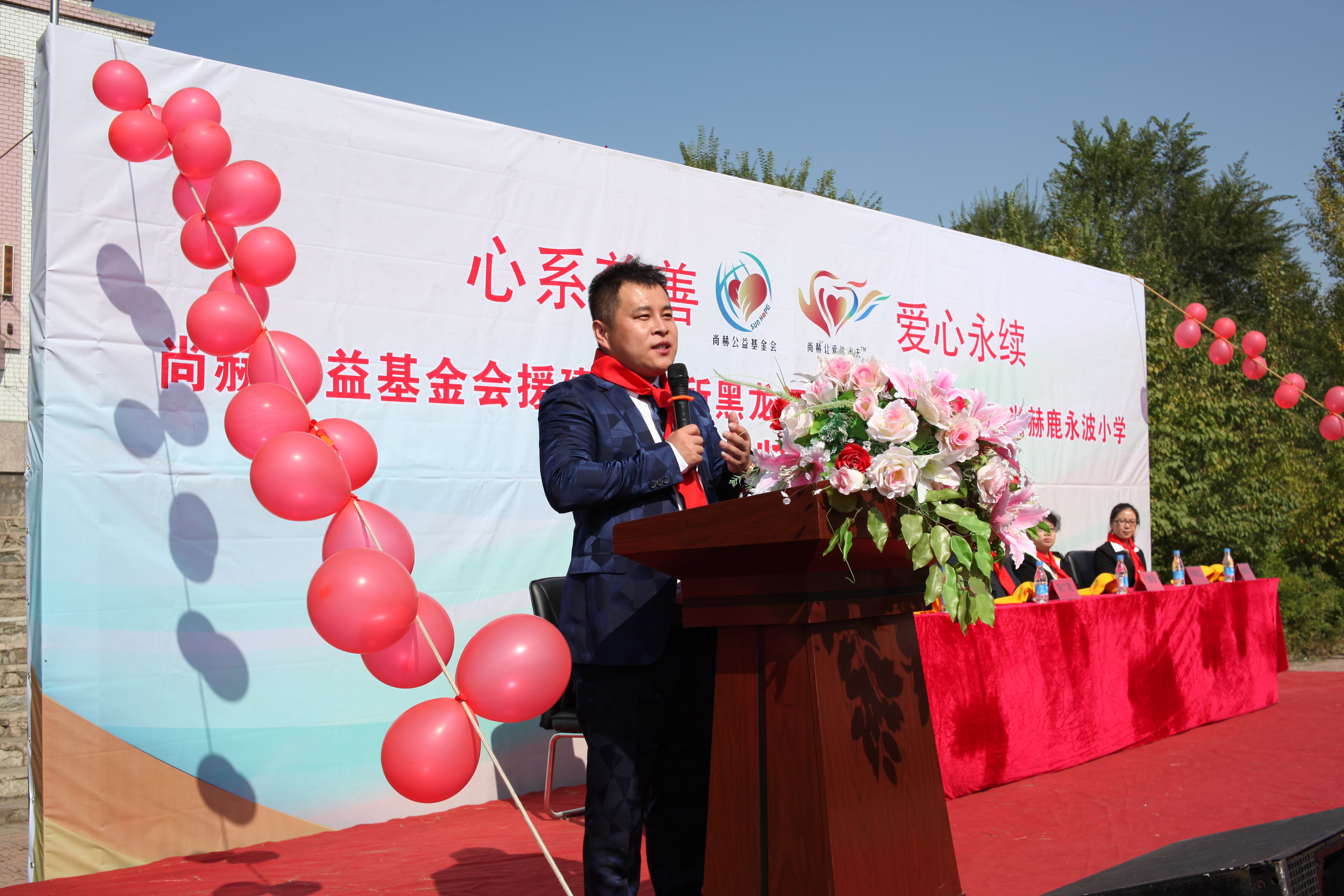 第64所 牡丹江市爱民区江南体育(中国)官方网站鹿永波小学