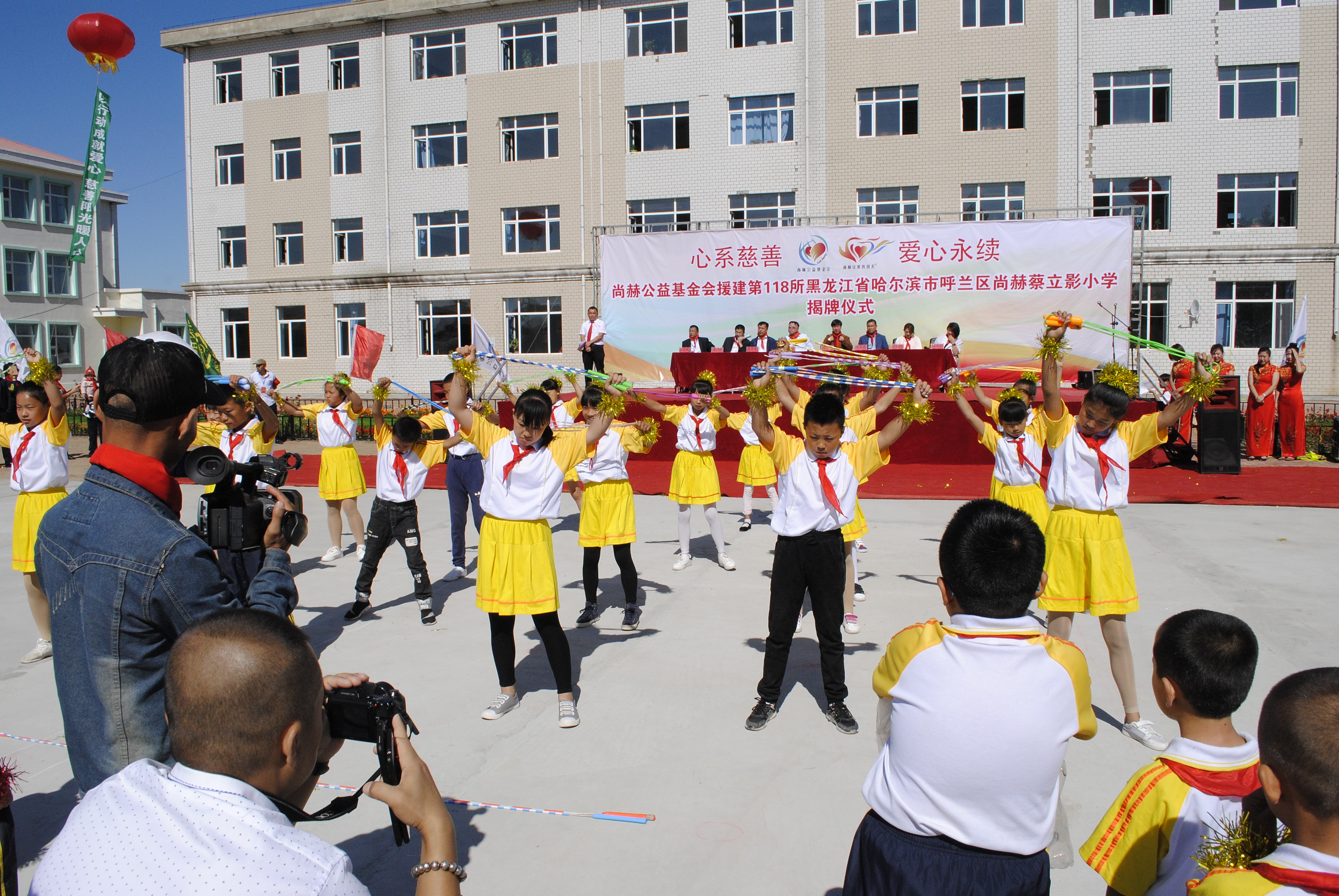 第118所 哈尔滨市呼兰区江南体育(中国)官方网站蔡立影小学