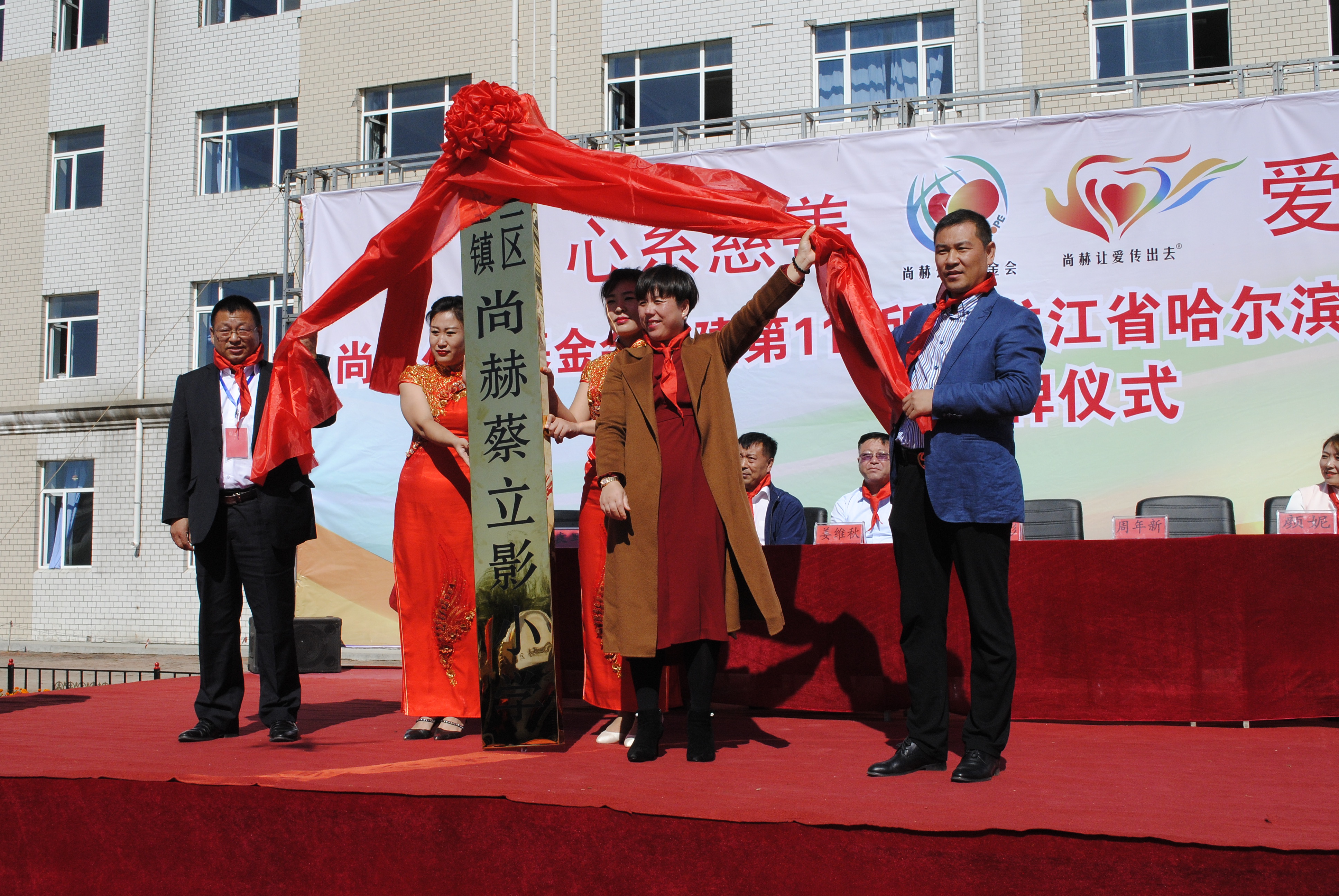 第118所 哈尔滨市呼兰区江南体育(中国)官方网站蔡立影小学