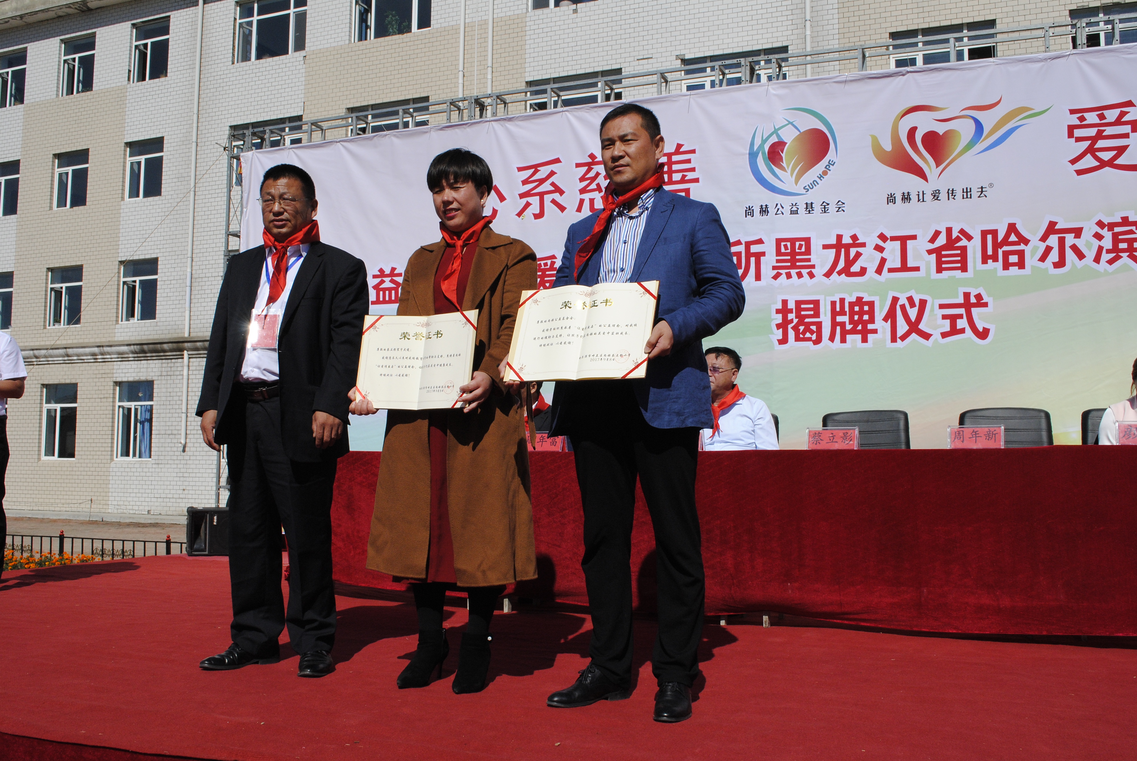 第118所 哈尔滨市呼兰区江南体育(中国)官方网站蔡立影小学