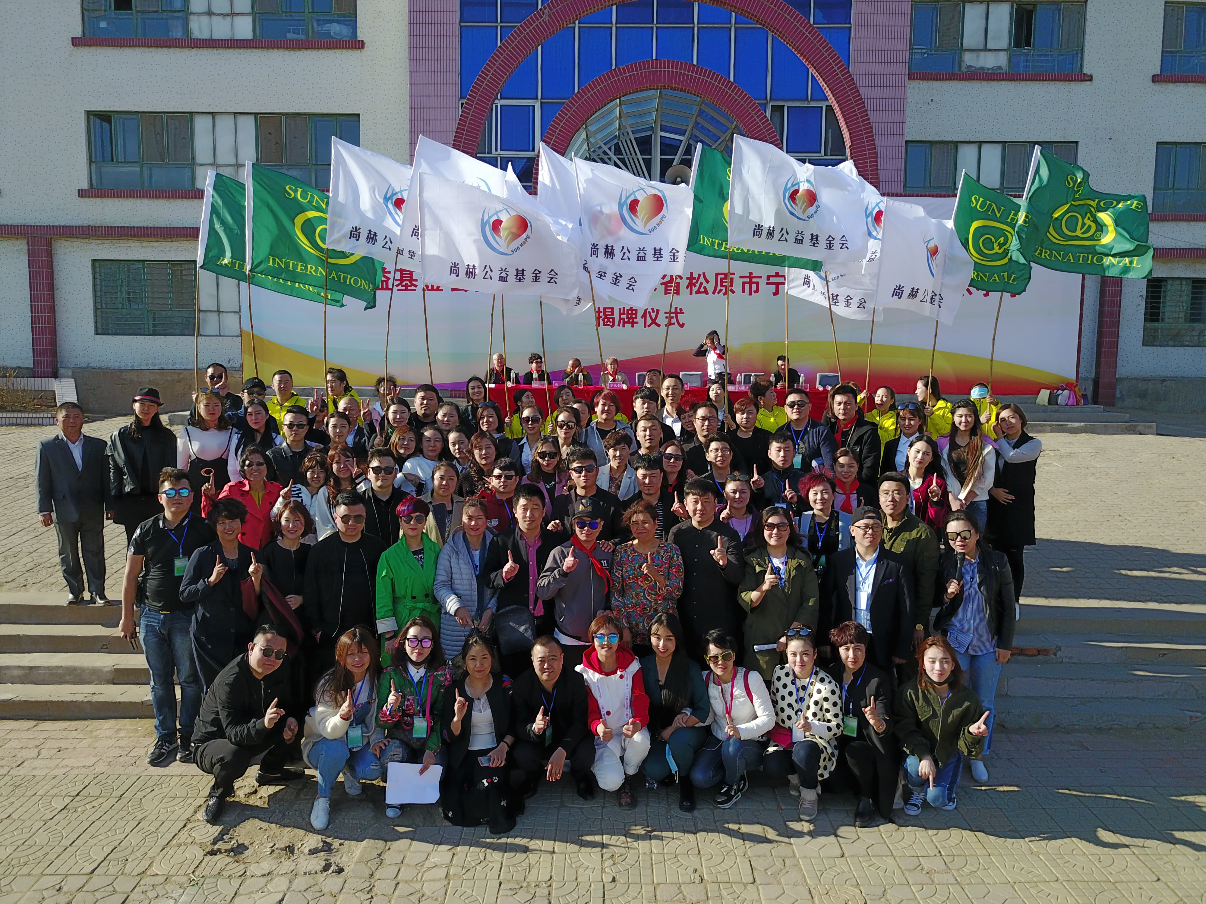 第78所 松原市宁江区江南体育(中国)官方网站李旭东小学