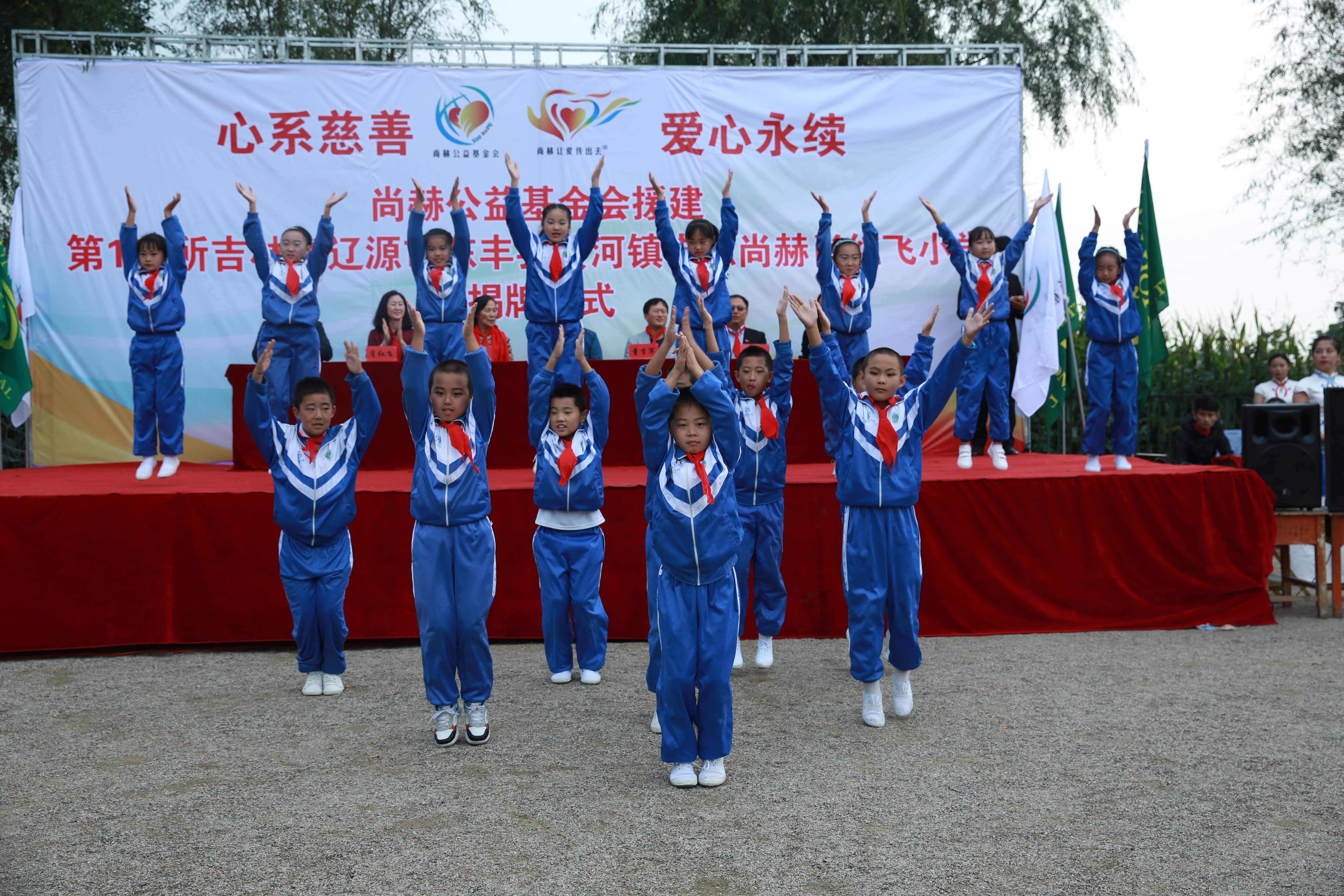 第121所 辽源市东丰县黄河镇丰源江南体育(中国)官方网站肖红飞小学 第121所 辽源市东丰县黄河镇丰源江南体育(中国)官方网站肖红飞小学