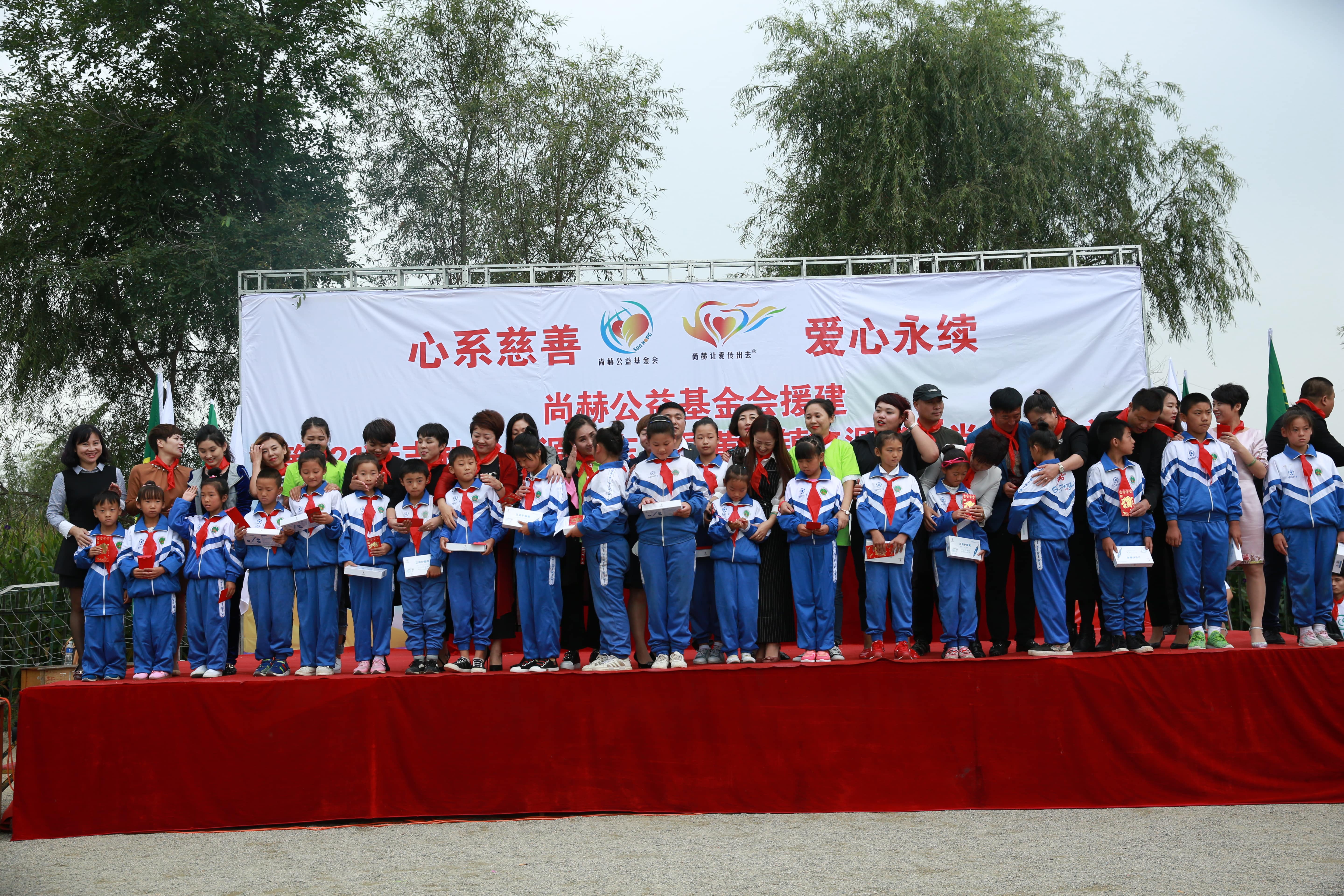 第121所 辽源市东丰县黄河镇丰源江南体育(中国)官方网站肖红飞小学 第121所 辽源市东丰县黄河镇丰源江南体育(中国)官方网站肖红飞小学