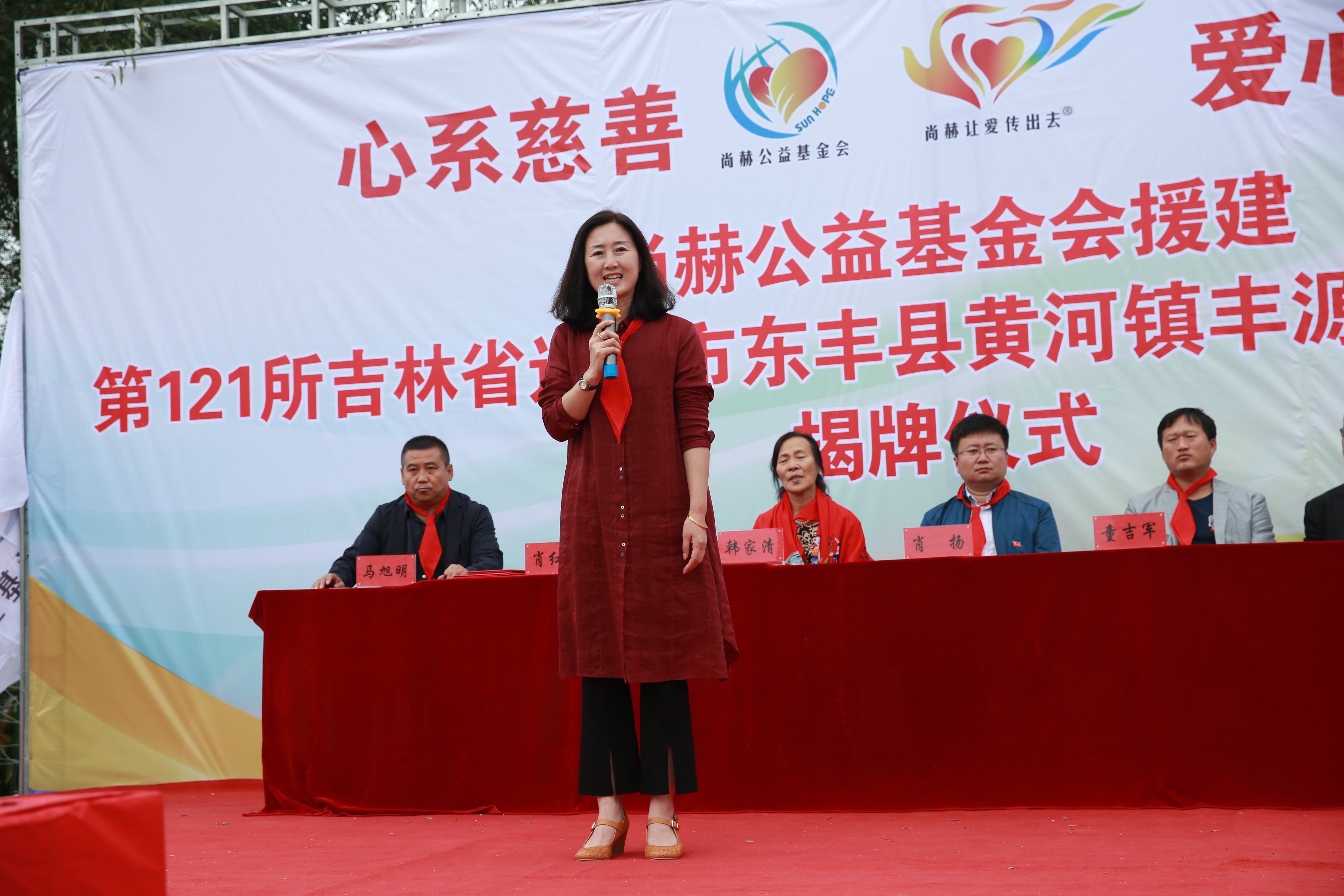 第121所 辽源市东丰县黄河镇丰源江南体育(中国)官方网站肖红飞小学 第121所 辽源市东丰县黄河镇丰源江南体育(中国)官方网站肖红飞小学