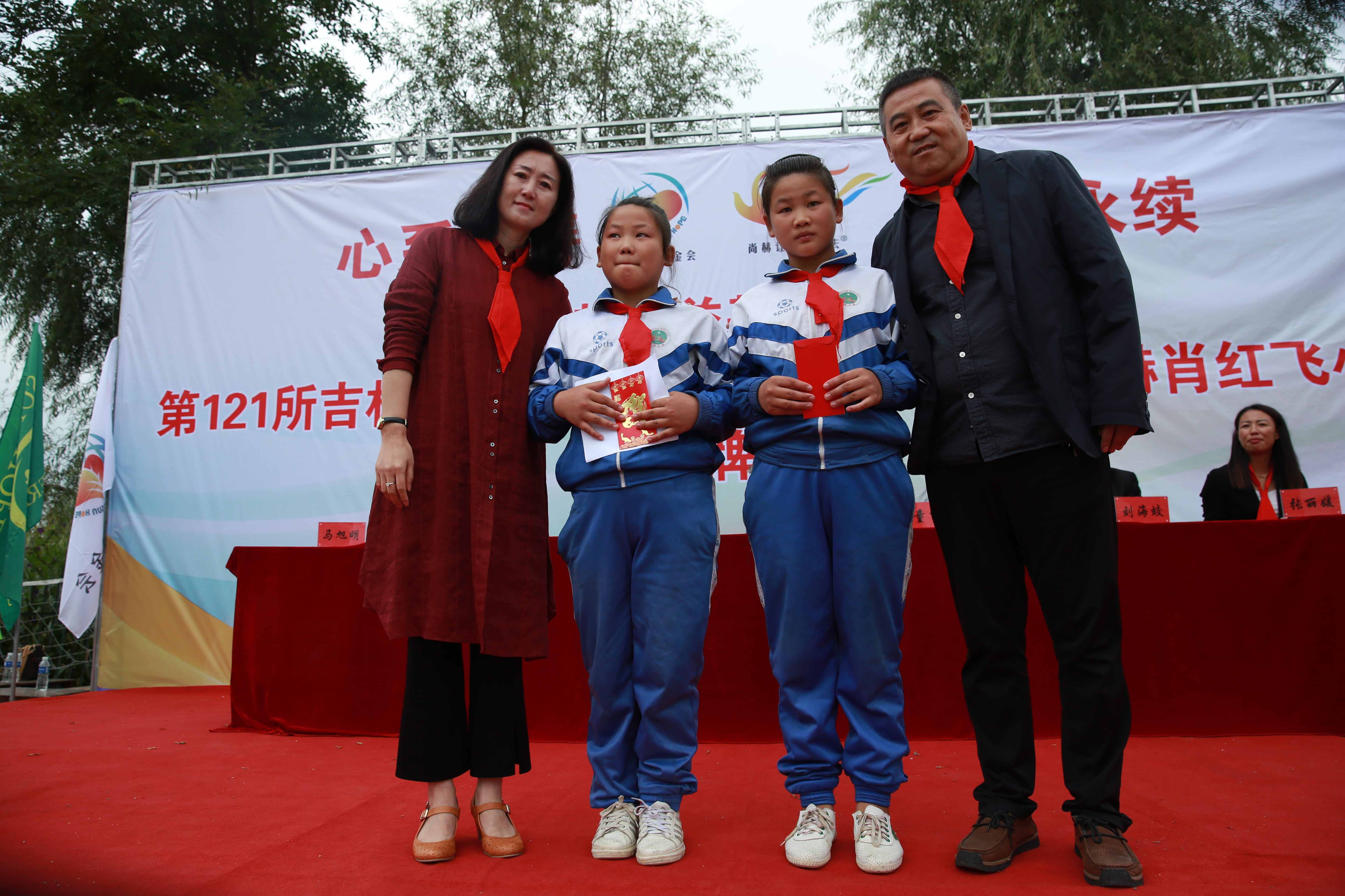 第121所 辽源市东丰县黄河镇丰源江南体育(中国)官方网站肖红飞小学 第121所 辽源市东丰县黄河镇丰源江南体育(中国)官方网站肖红飞小学