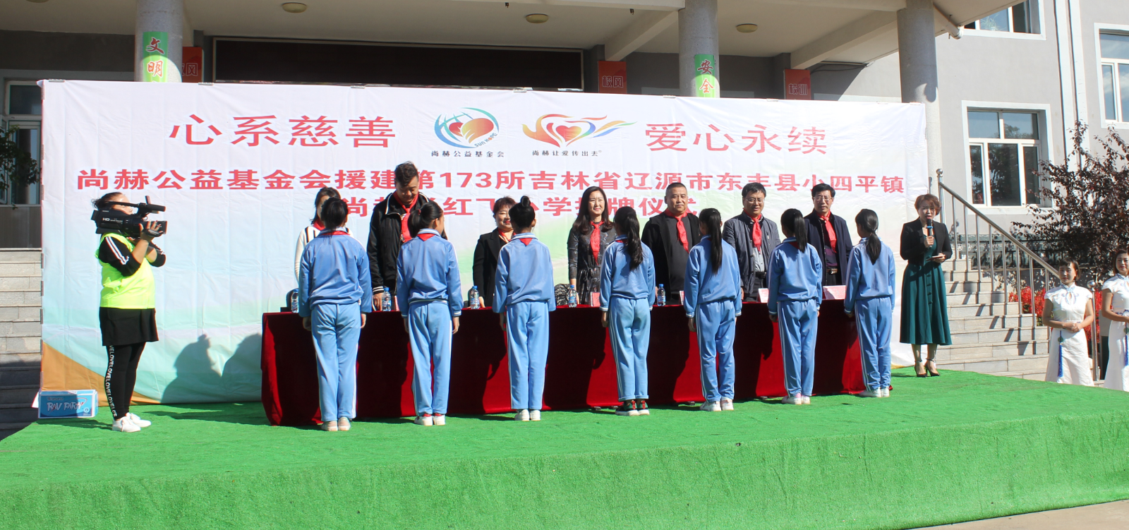 第173所 辽源市东丰县小四平镇江南体育(中国)官方网站肖红飞小学