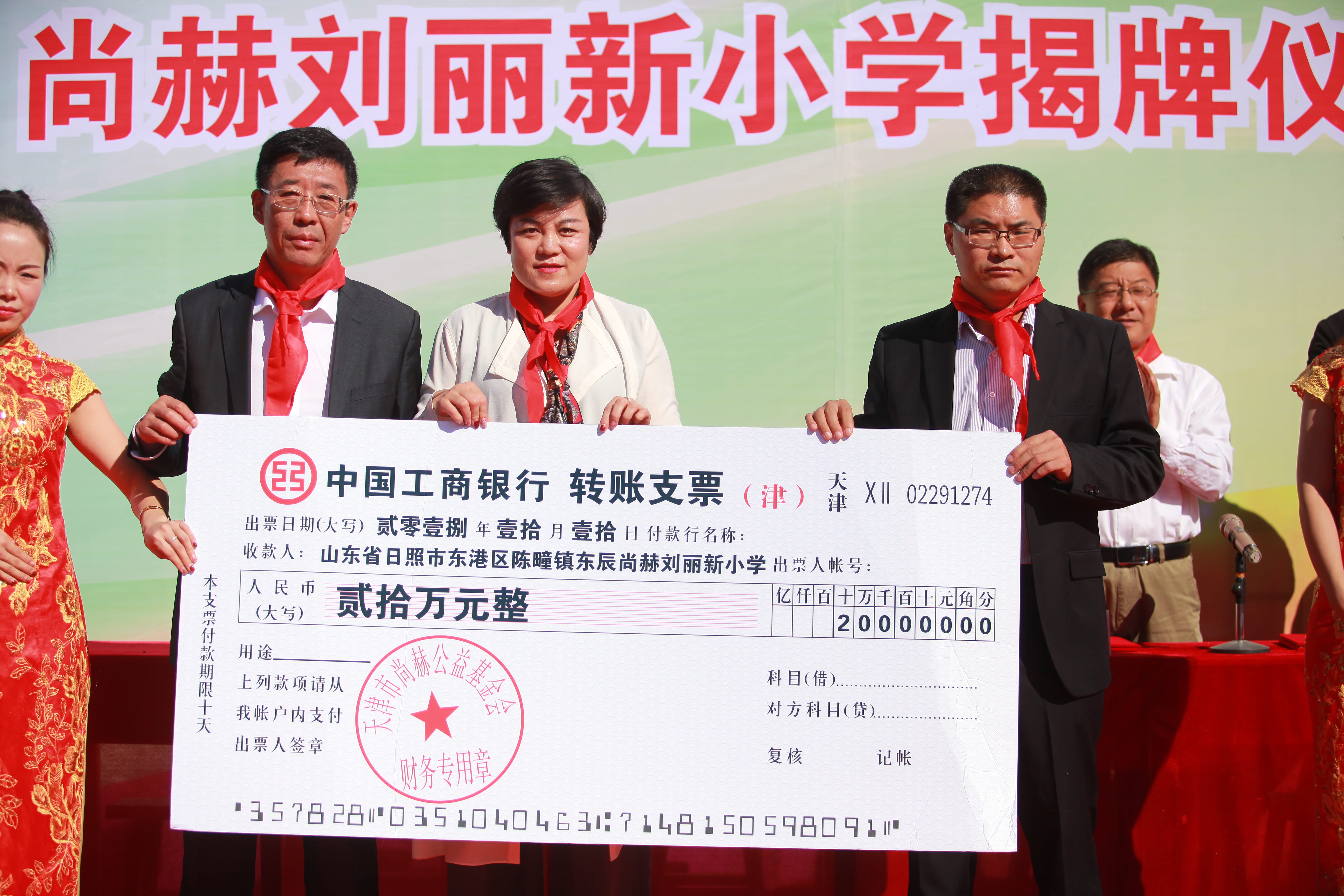 第120所 日照市东港区三庄镇石沟崖江南体育(中国)官方网站刘丽新小学 第120所 日照市东港区三庄镇石沟崖江南体育(中国)官方网站刘丽新小学