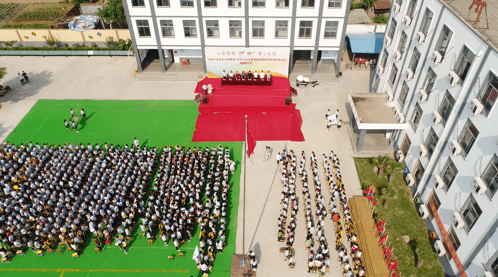 第144所 蒙阴县岱崮镇江南体育(中国)官方网站周凤菊小学