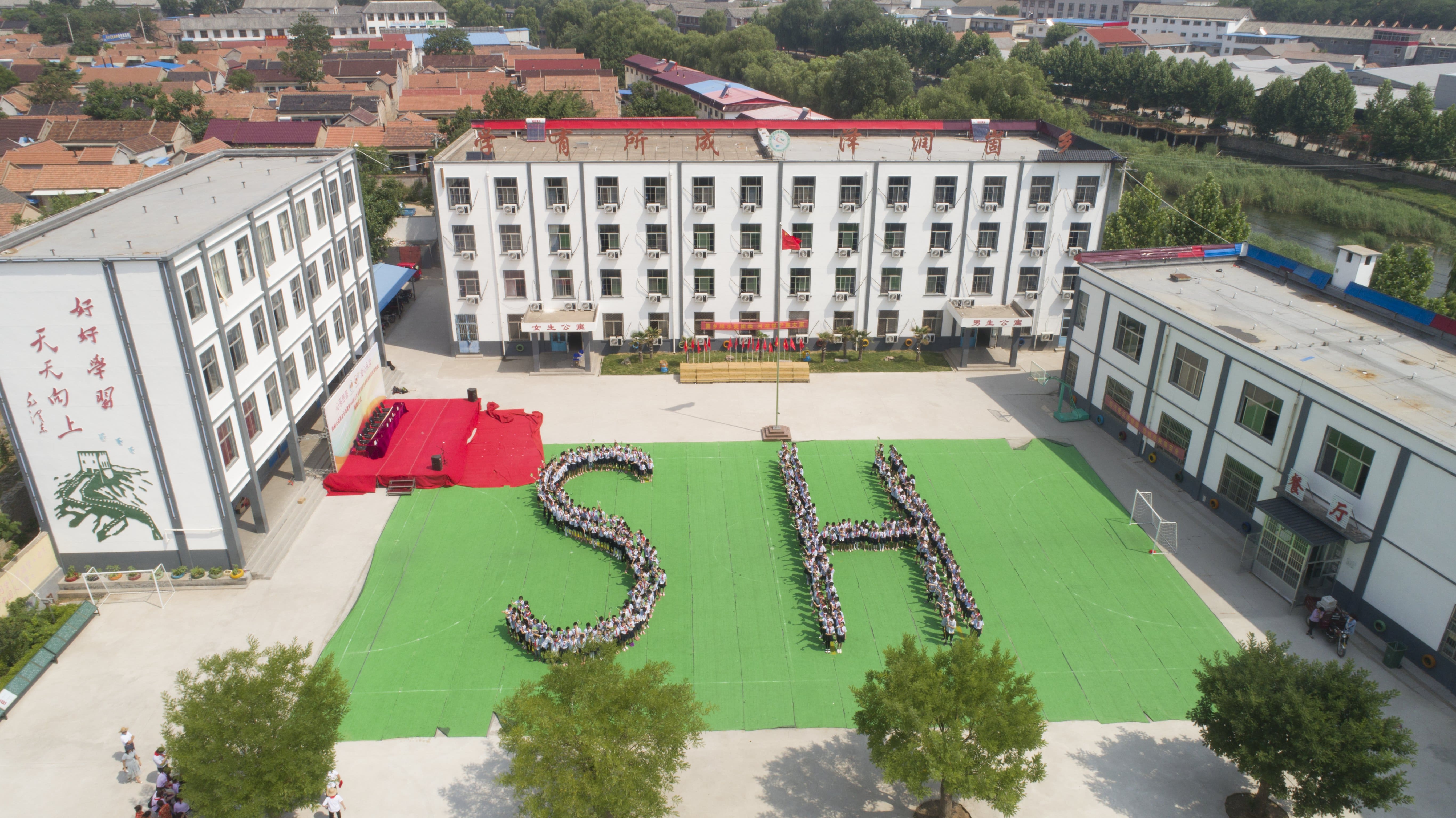 第144所 蒙阴县岱崮镇江南体育(中国)官方网站周凤菊小学