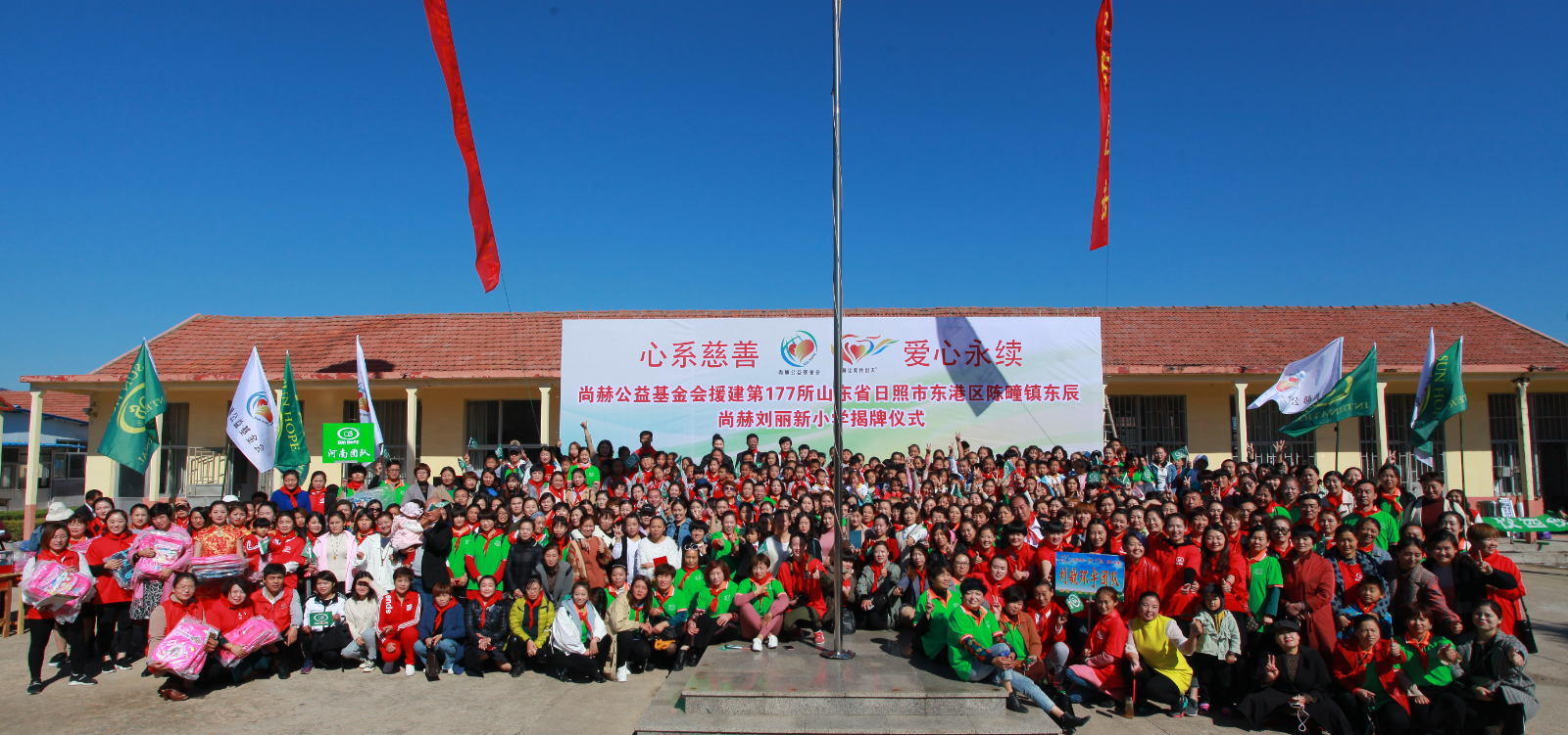 第177所 日照市东港区陈疃镇东辰江南体育(中国)官方网站刘丽新小学