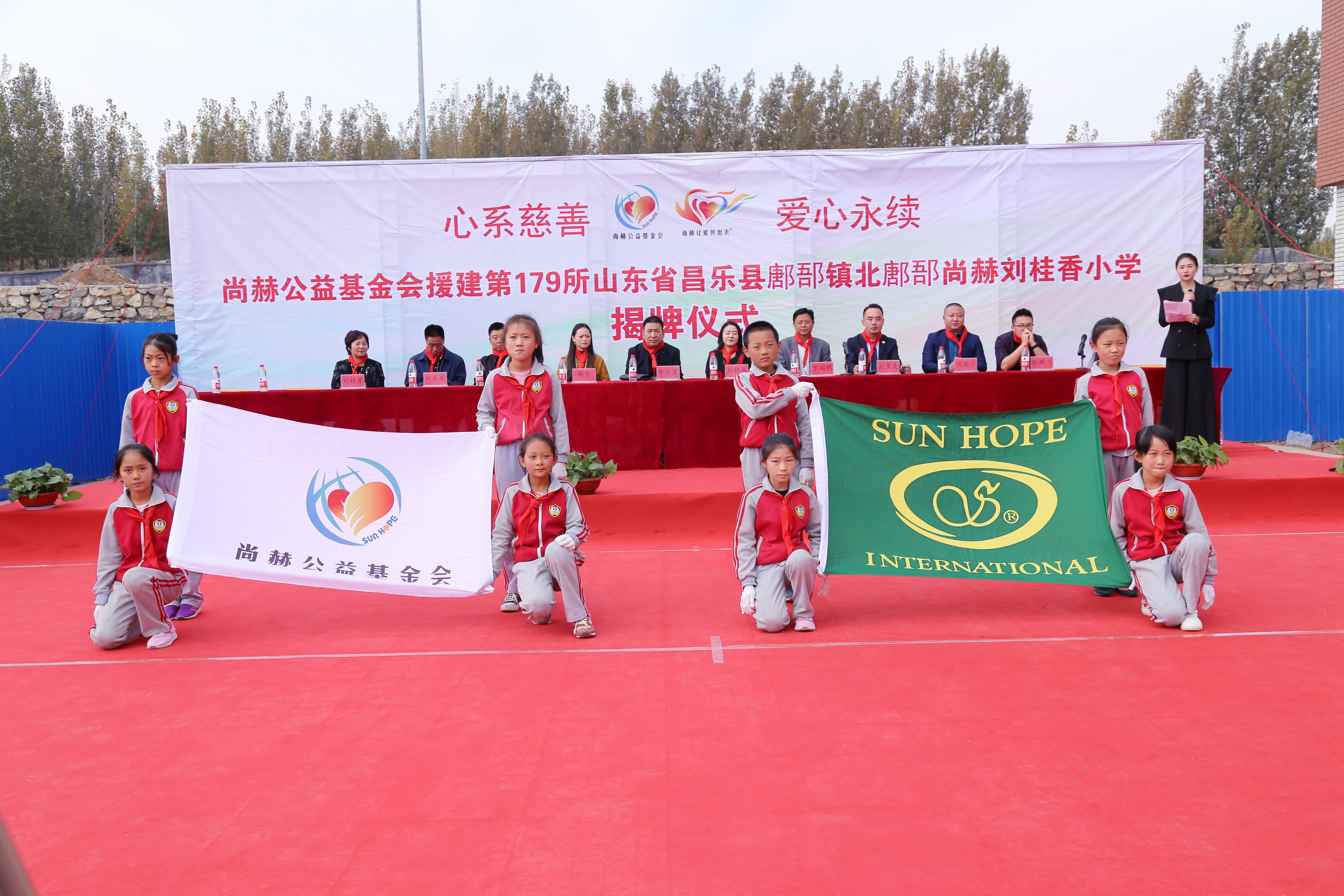 第179所 昌乐县鄌郚镇北鄌郚江南体育(中国)官方网站刘桂香小学