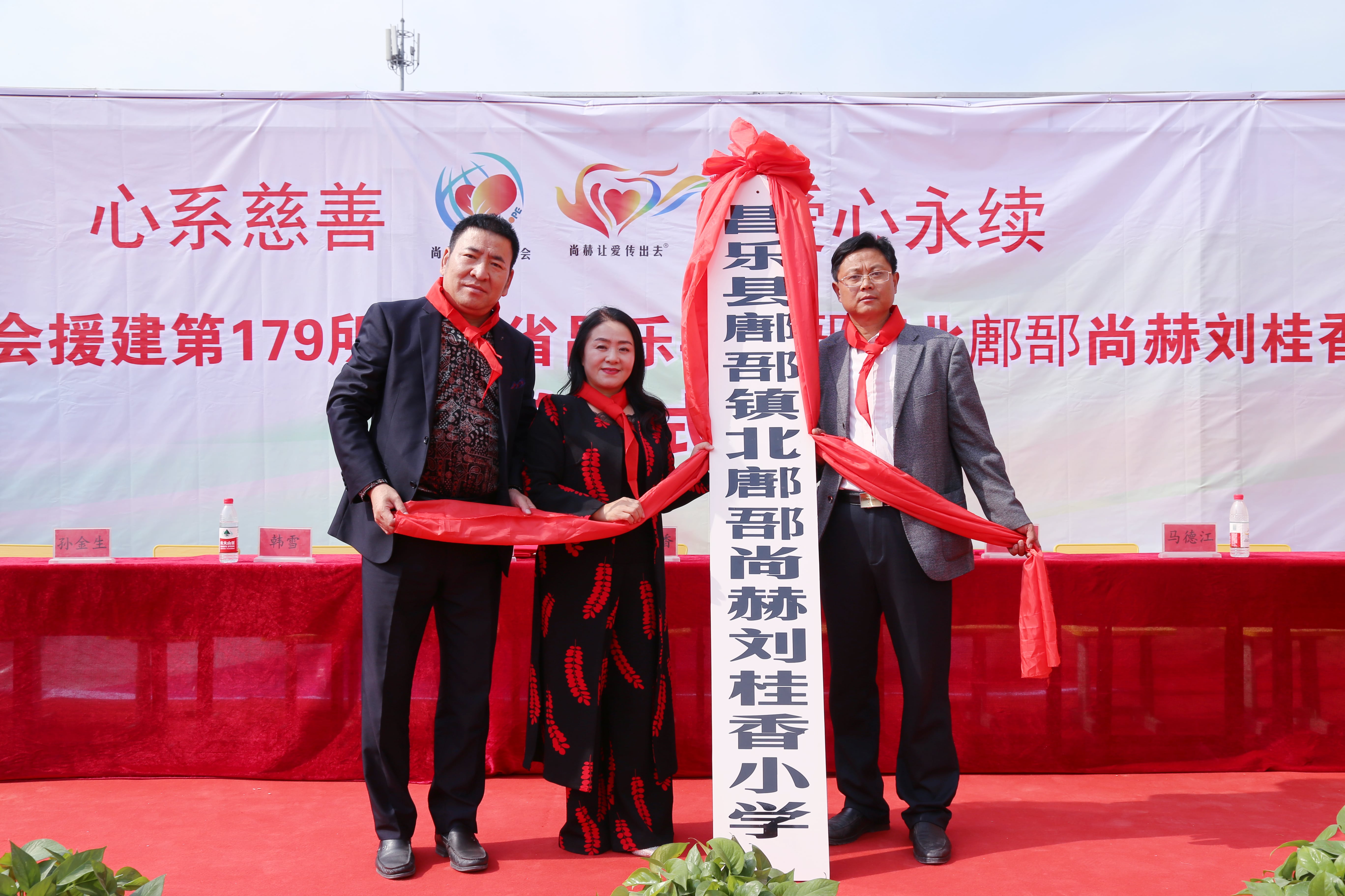 第179所 昌乐县鄌郚镇北鄌郚江南体育(中国)官方网站刘桂香小学