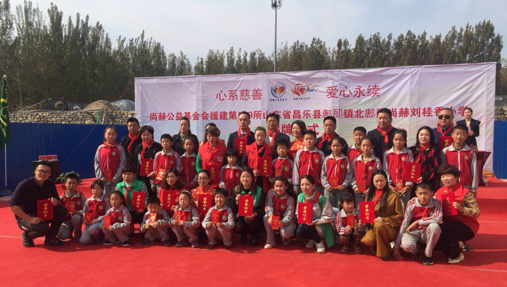 第179所 昌乐县鄌郚镇北鄌郚江南体育(中国)官方网站刘桂香小学