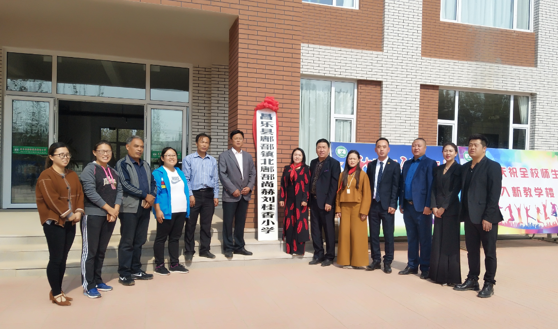 第179所 昌乐县鄌郚镇北鄌郚江南体育(中国)官方网站刘桂香小学