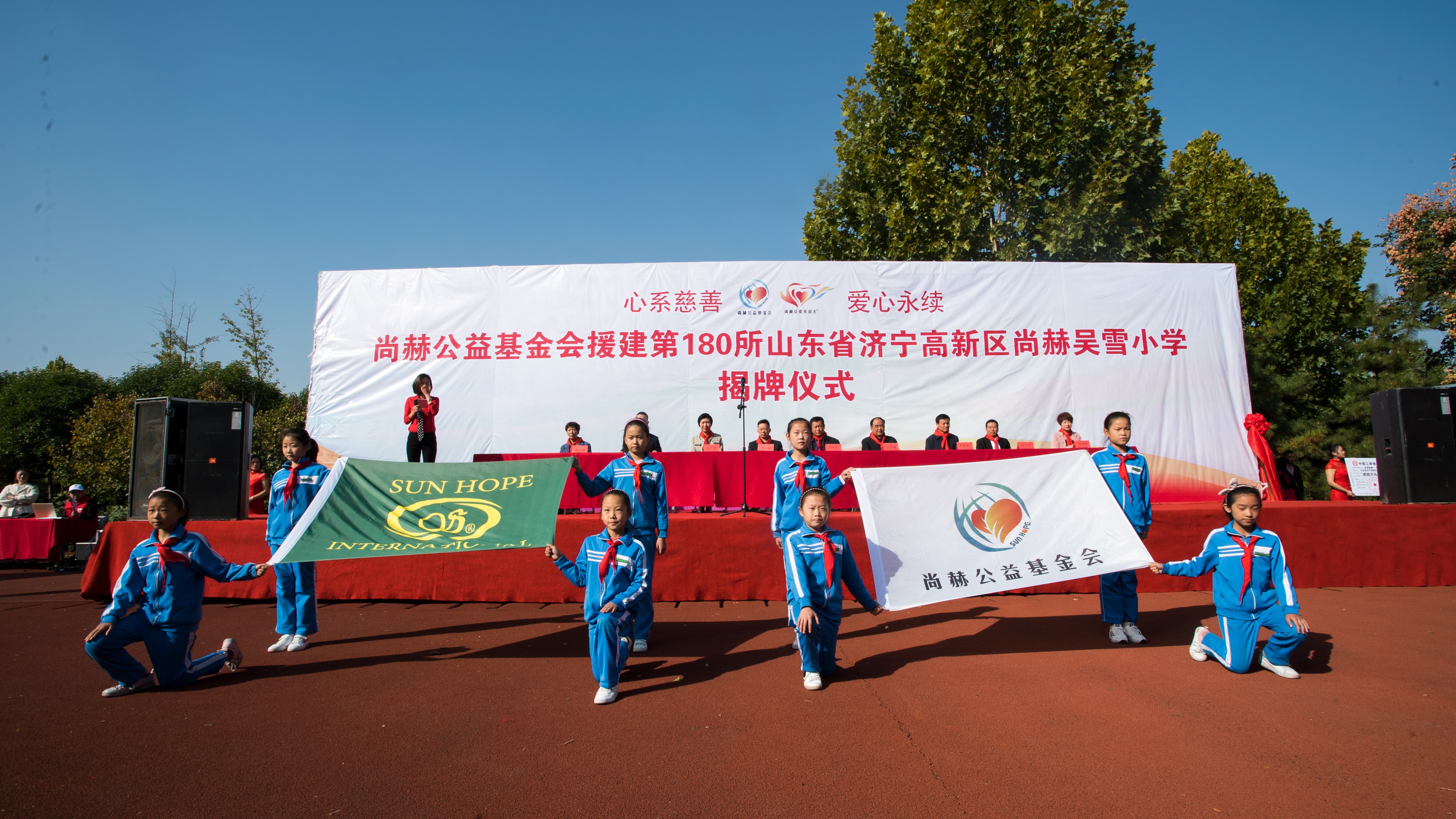 第180所 济宁市高新区江南体育(中国)官方网站吴雪小学