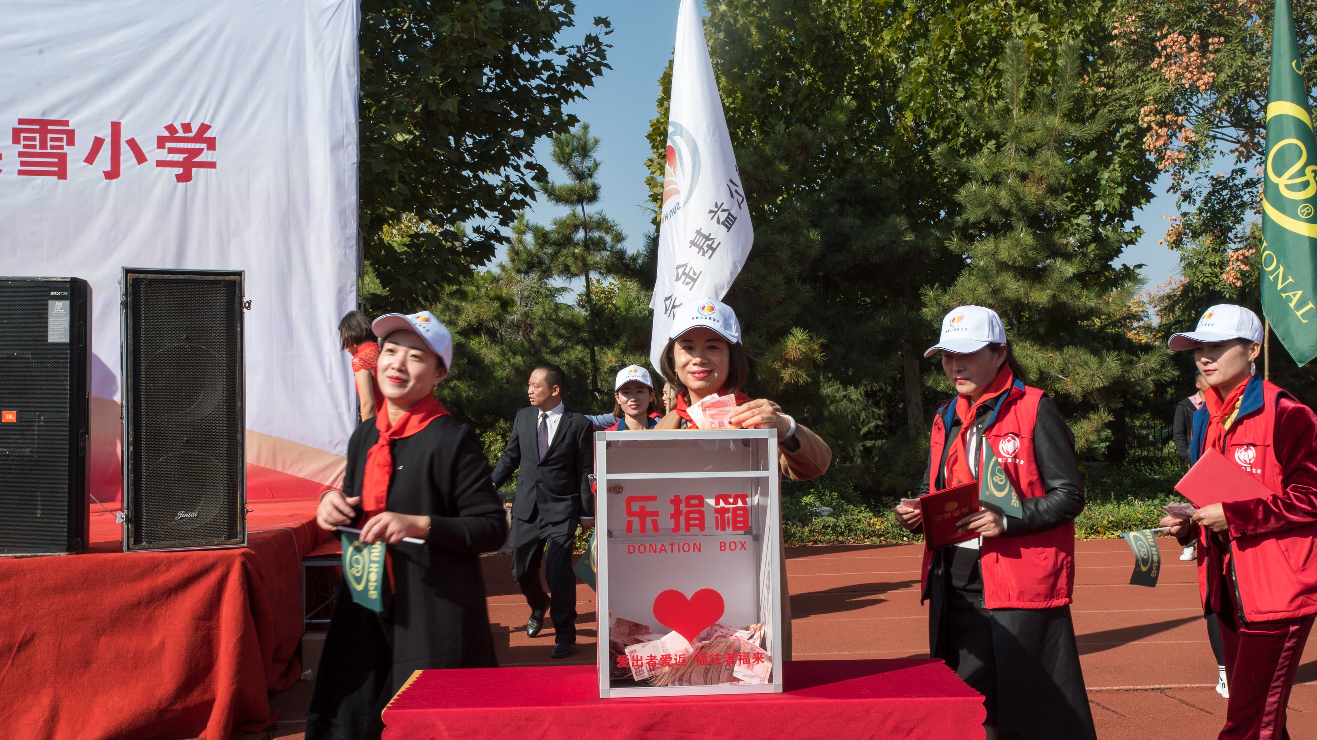 第180所 济宁市高新区江南体育(中国)官方网站吴雪小学