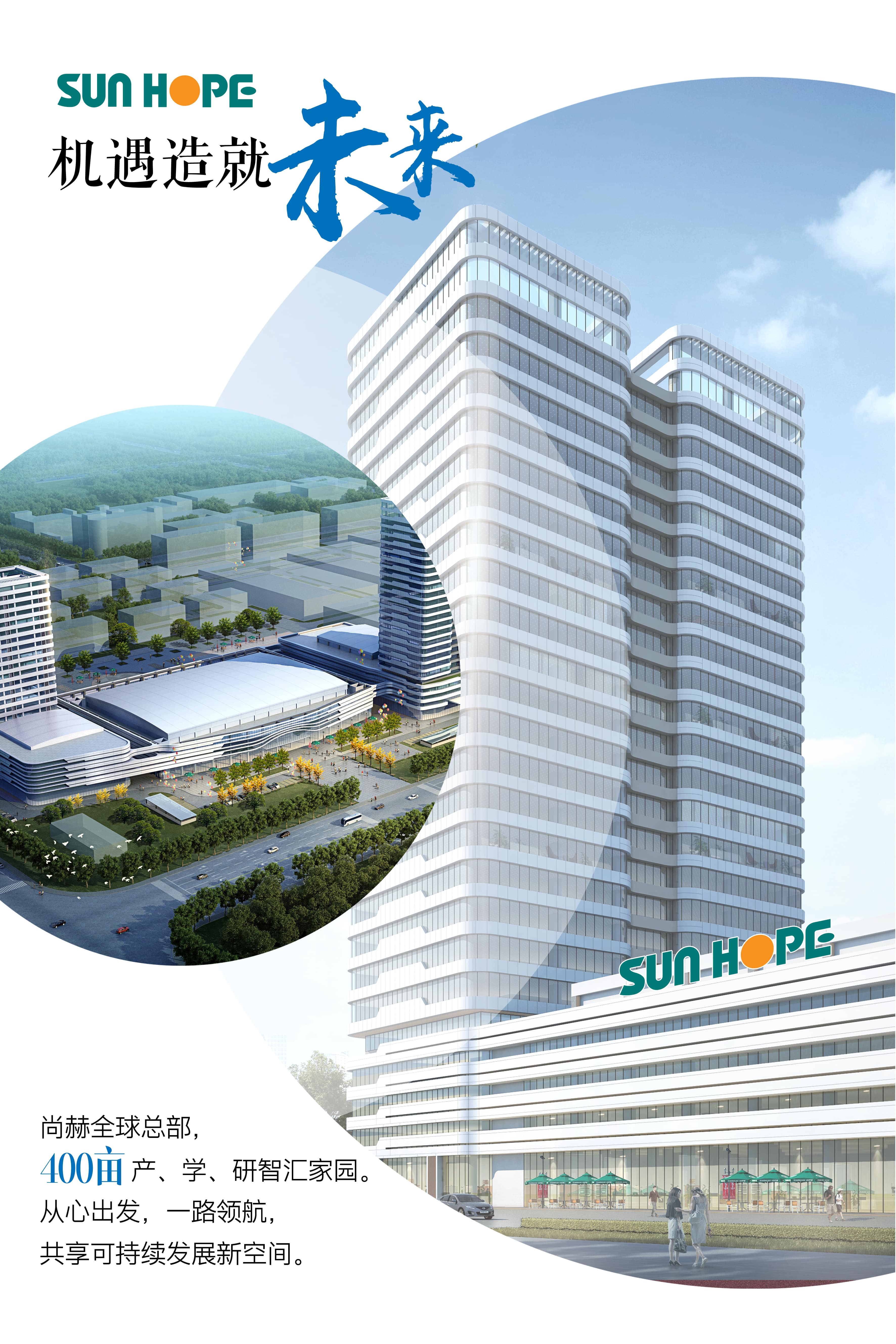 江南体育(中国)官方网站全球总部海报