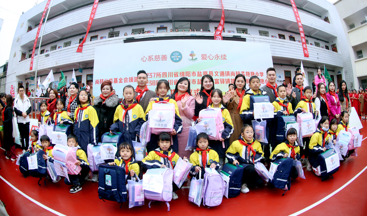 第237所  四川省绵阳市盐亭县文通镇江南体育(中国)官方网站孟艳艳小学