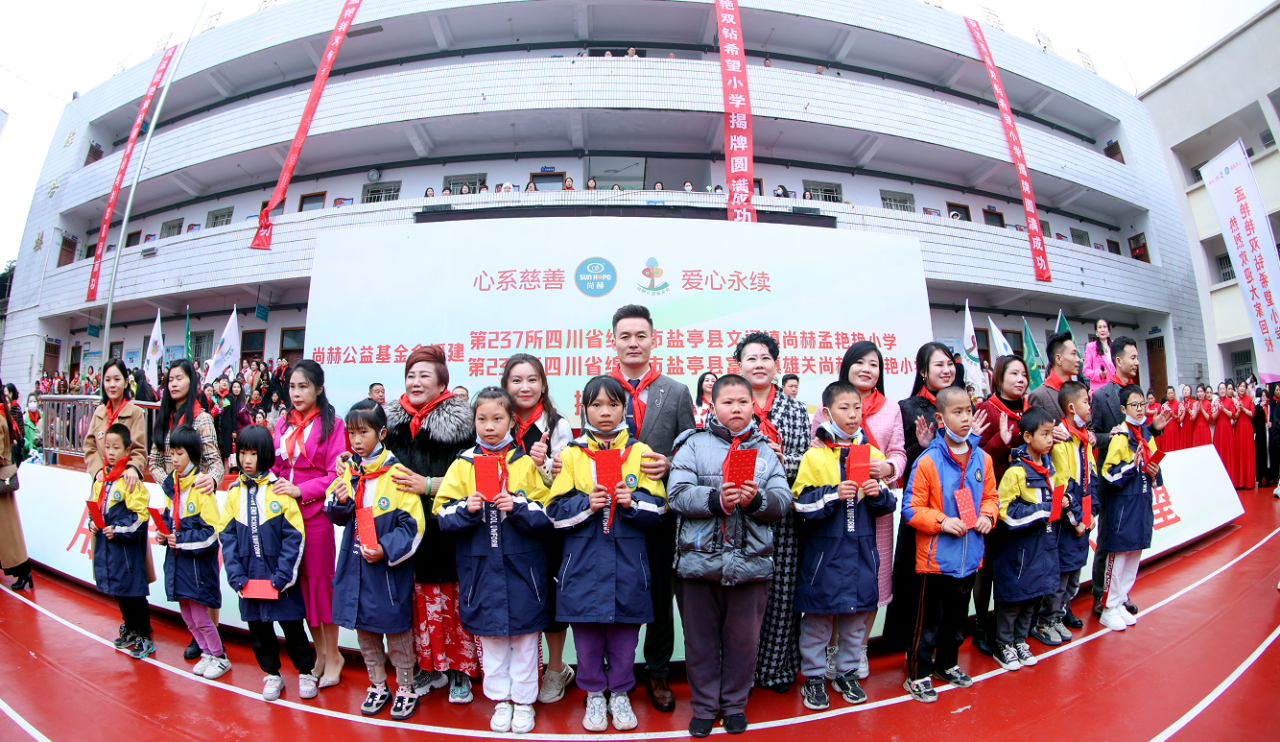 第237所  四川省绵阳市盐亭县文通镇江南体育(中国)官方网站孟艳艳小学