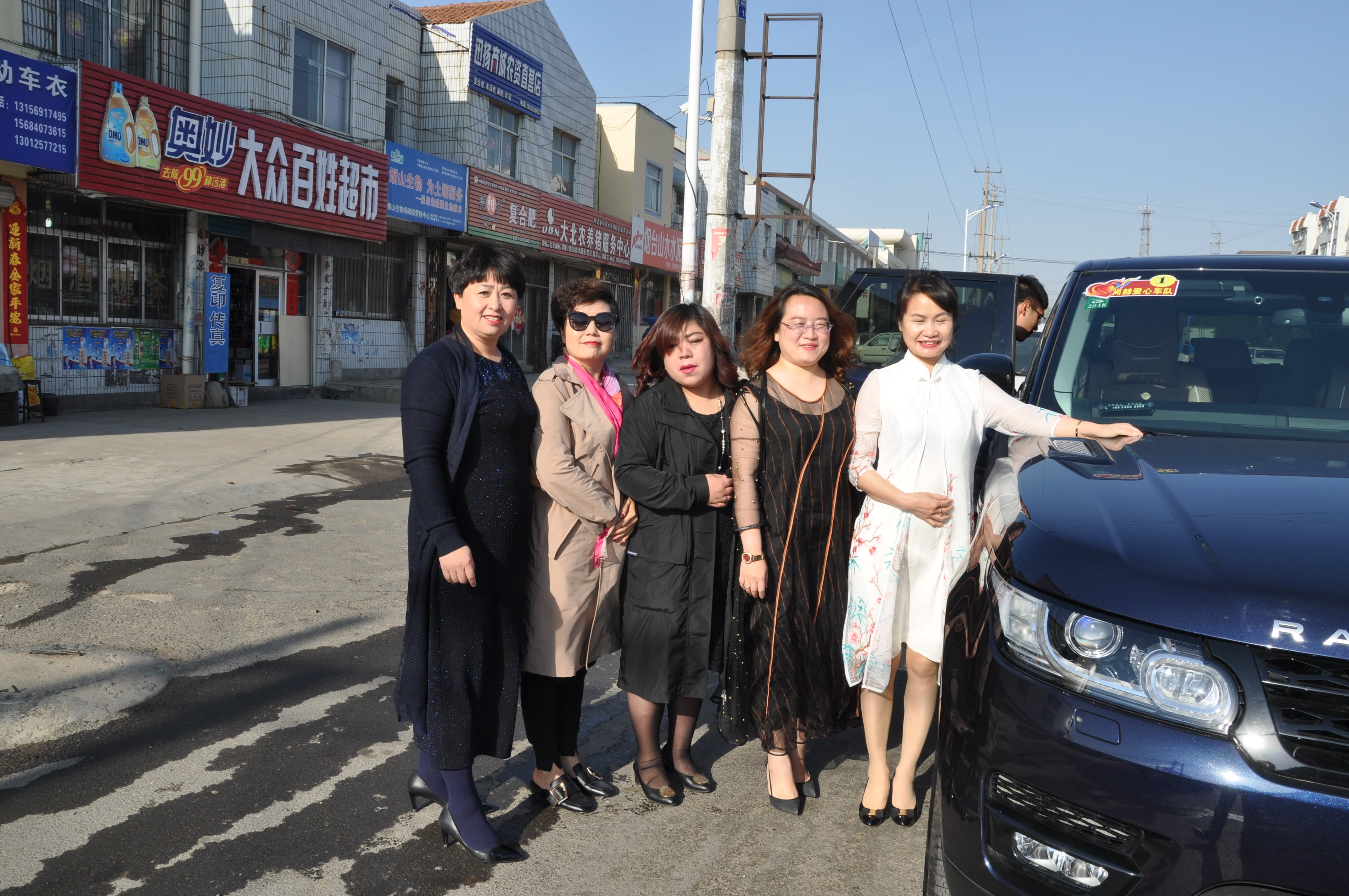 第83所 栖霞市蛇窝泊江南体育(中国)官方网站马金荣小学