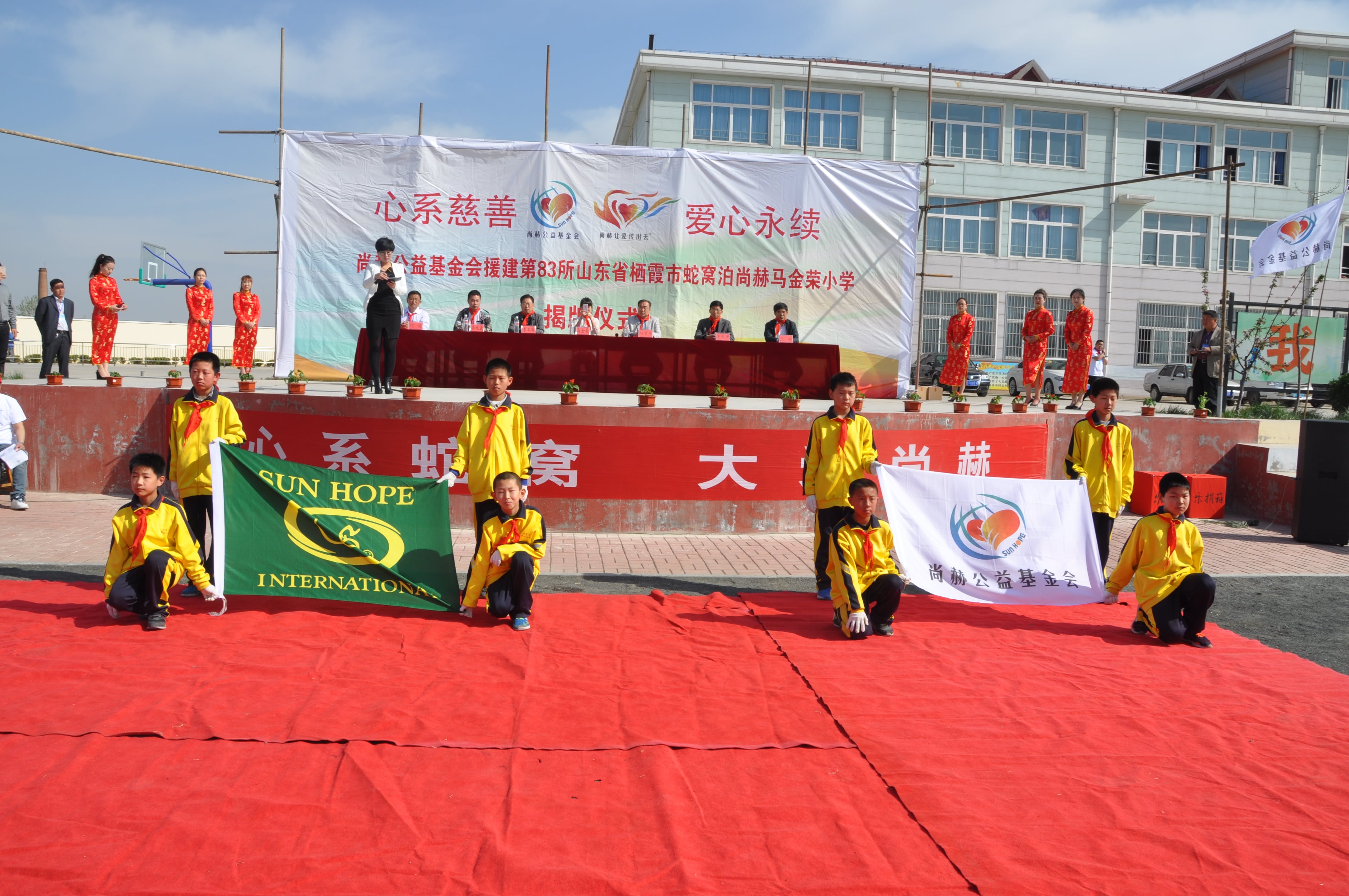 第83所 栖霞市蛇窝泊江南体育(中国)官方网站马金荣小学