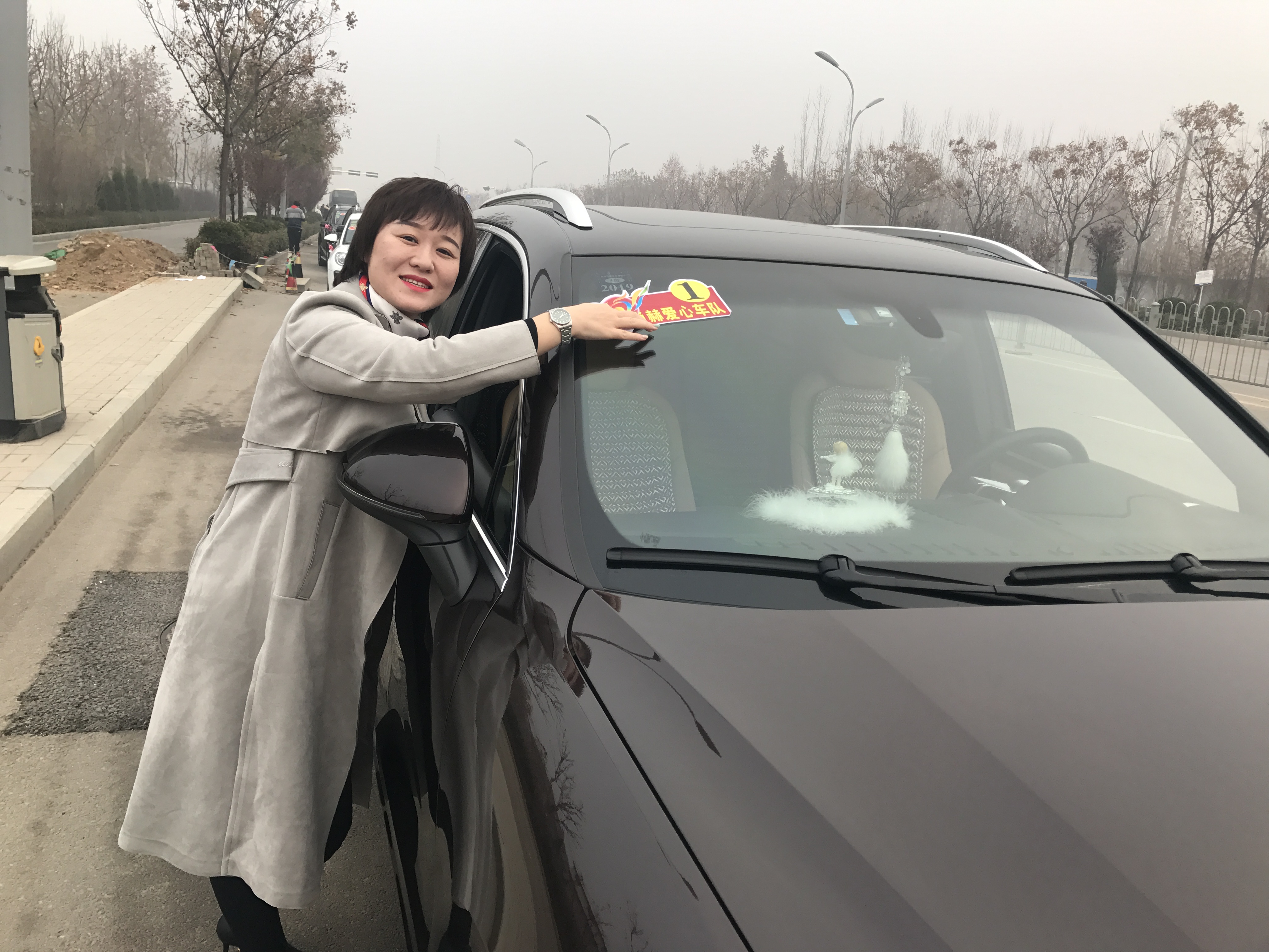 第183所 泰安市岱岳区良庄镇江南体育(中国)官方网站李娜小学