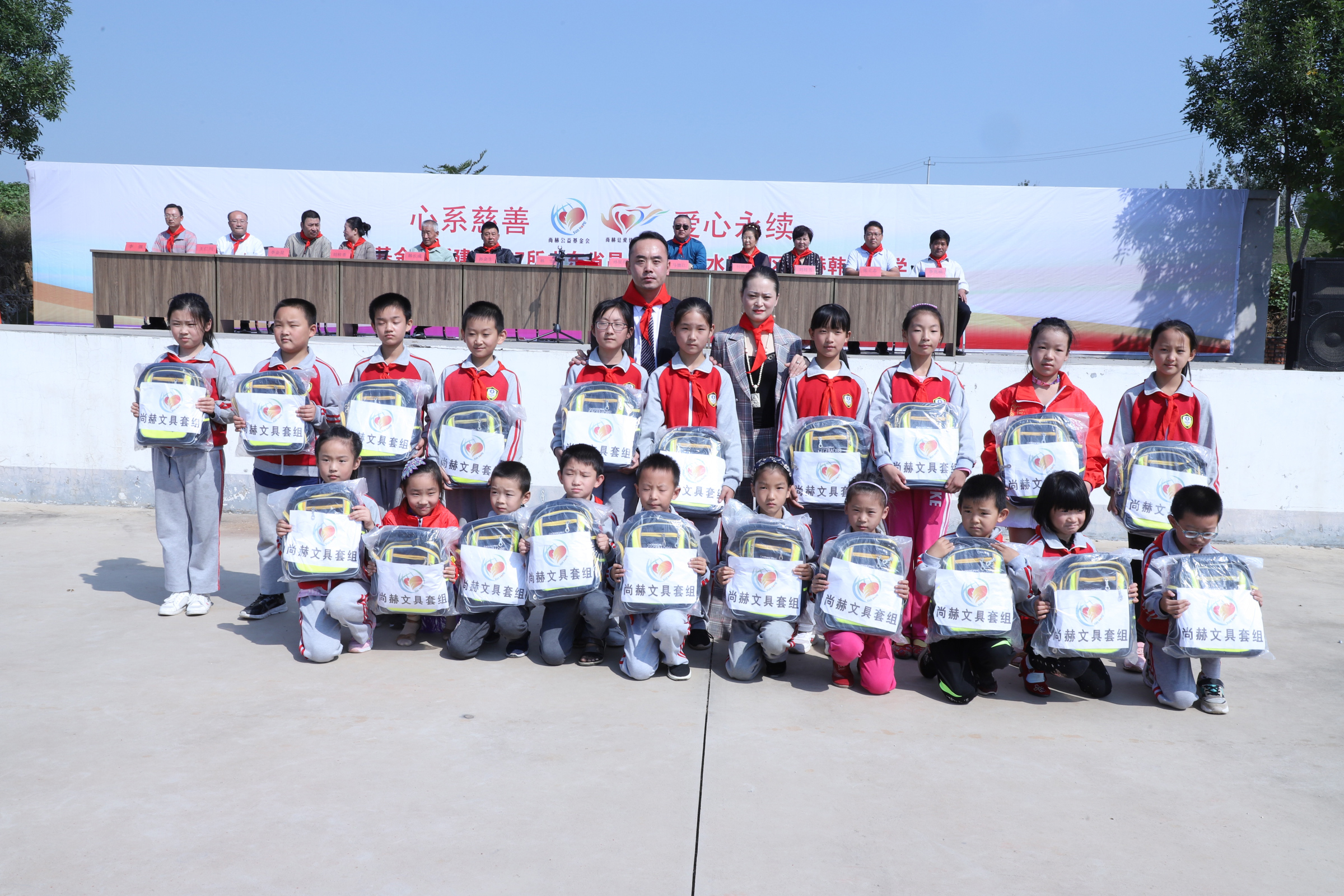 第167所 昌乐县高崖水库库区江南体育(中国)官方网站韩雪小学