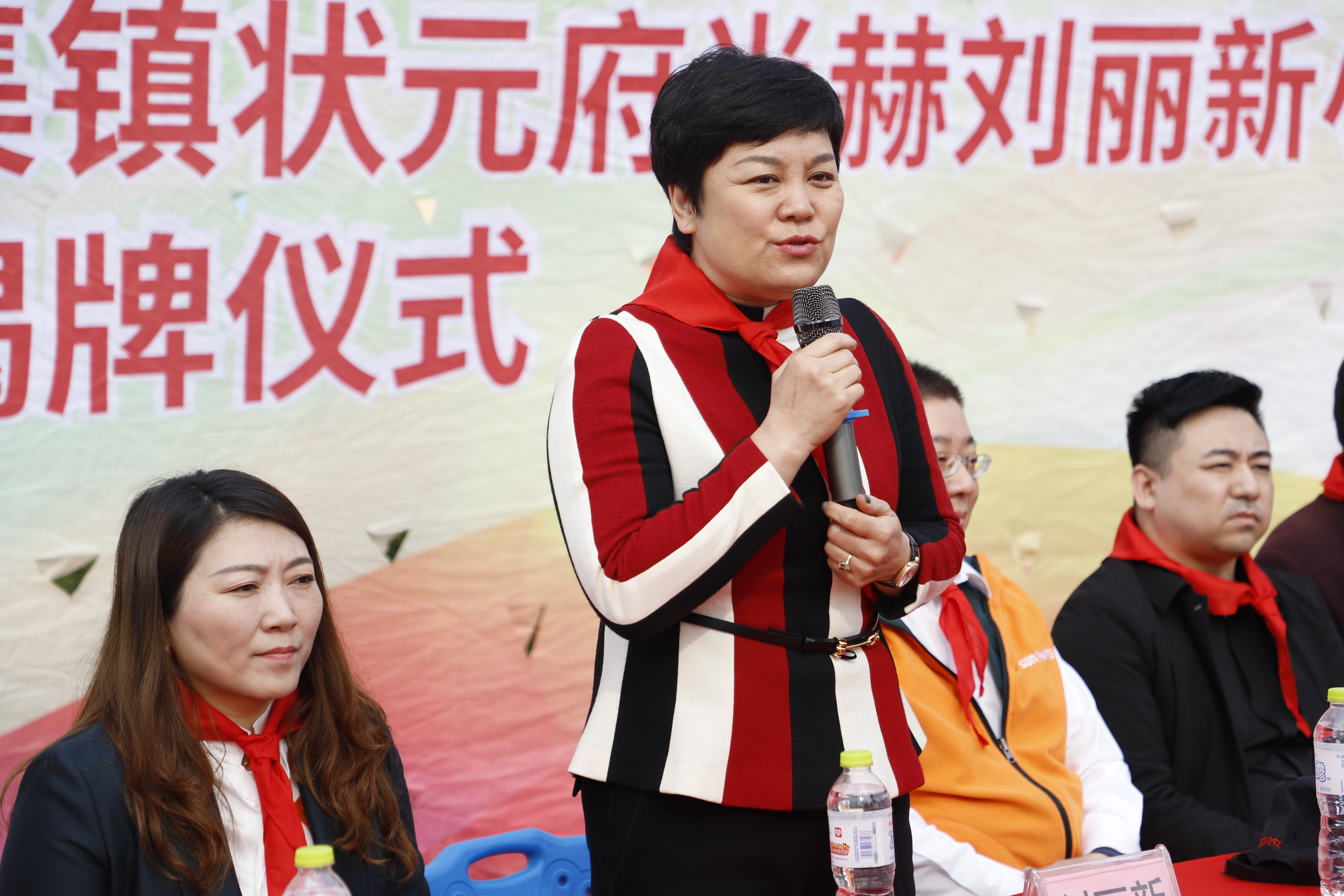 第209所 平度市崔家集镇状元府江南体育(中国)官方网站刘丽新小学 第209所 平度市崔家集镇状元府江南体育(中国)官方网站刘丽新小学