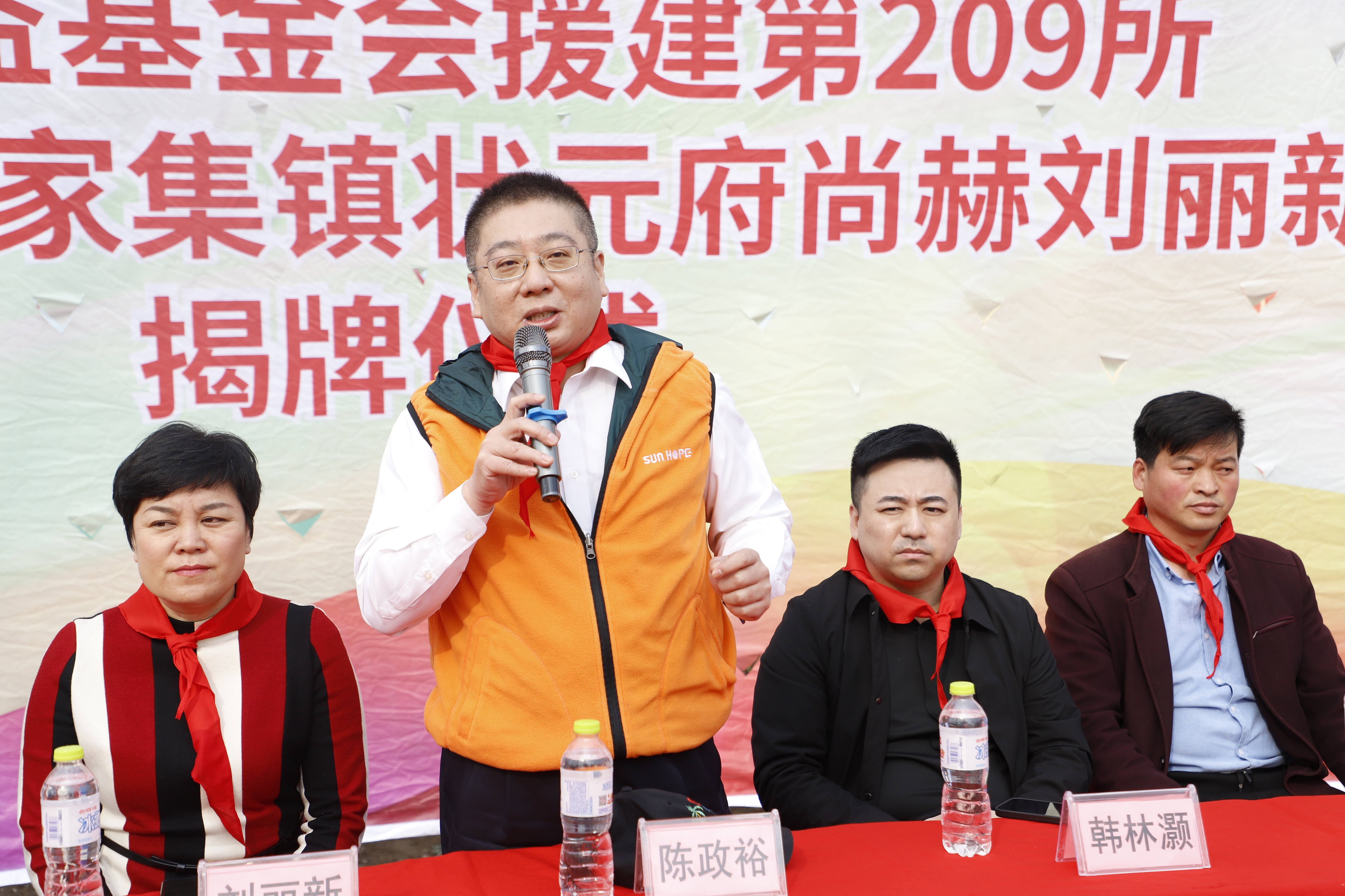 第209所 平度市崔家集镇状元府江南体育(中国)官方网站刘丽新小学 第209所 平度市崔家集镇状元府江南体育(中国)官方网站刘丽新小学