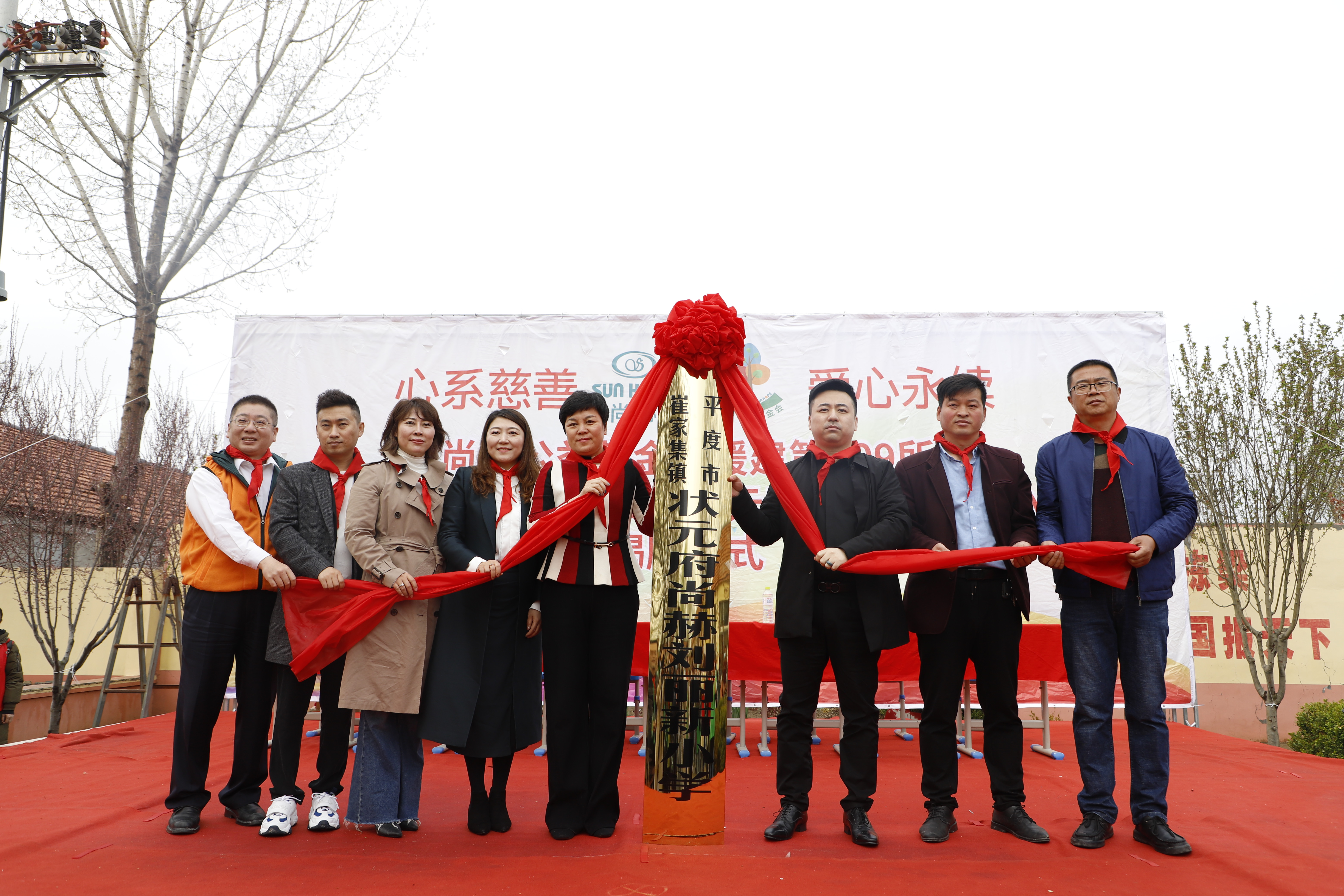 第209所 平度市崔家集镇状元府江南体育(中国)官方网站刘丽新小学 第209所 平度市崔家集镇状元府江南体育(中国)官方网站刘丽新小学