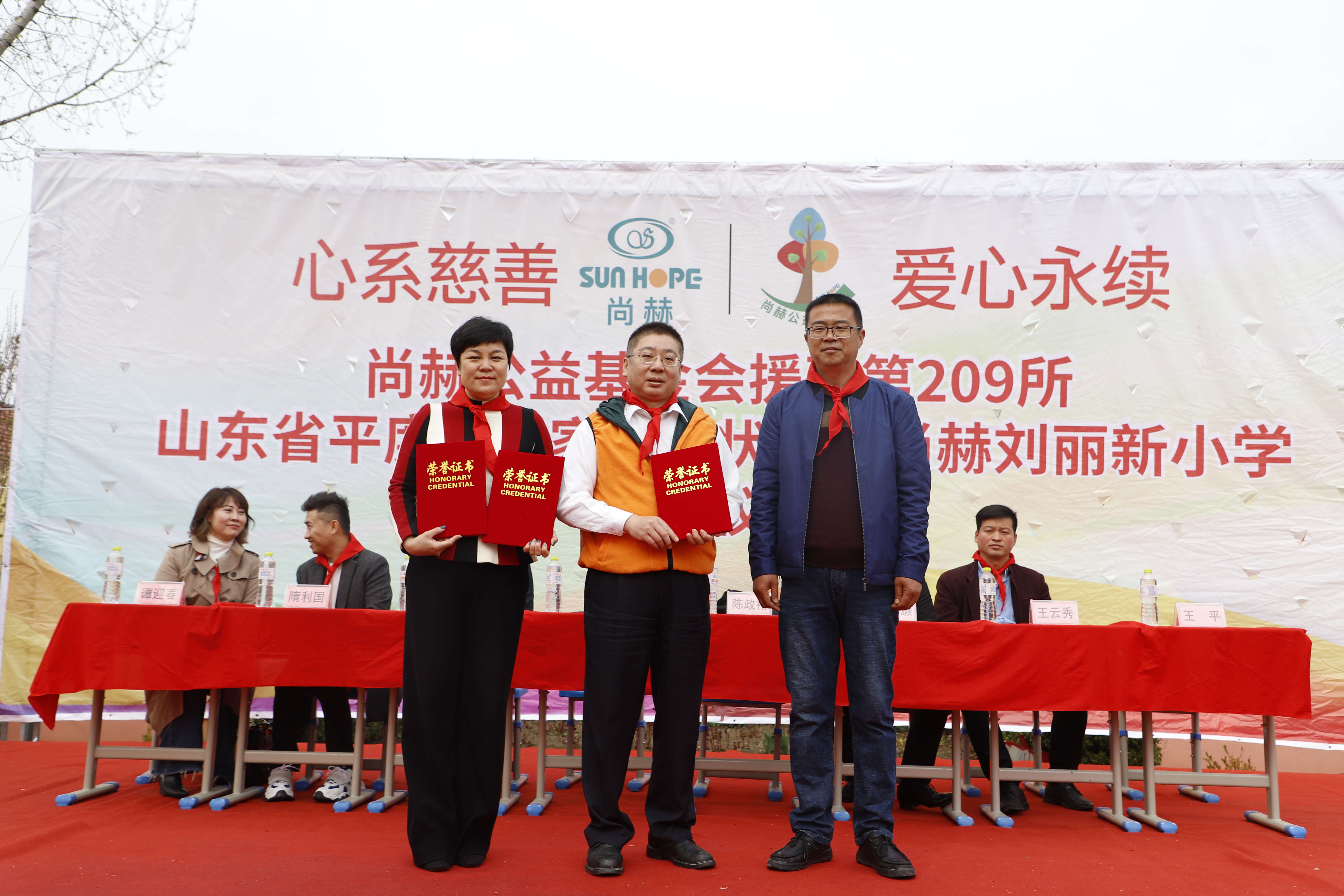 第209所 平度市崔家集镇状元府江南体育(中国)官方网站刘丽新小学 第209所 平度市崔家集镇状元府江南体育(中国)官方网站刘丽新小学