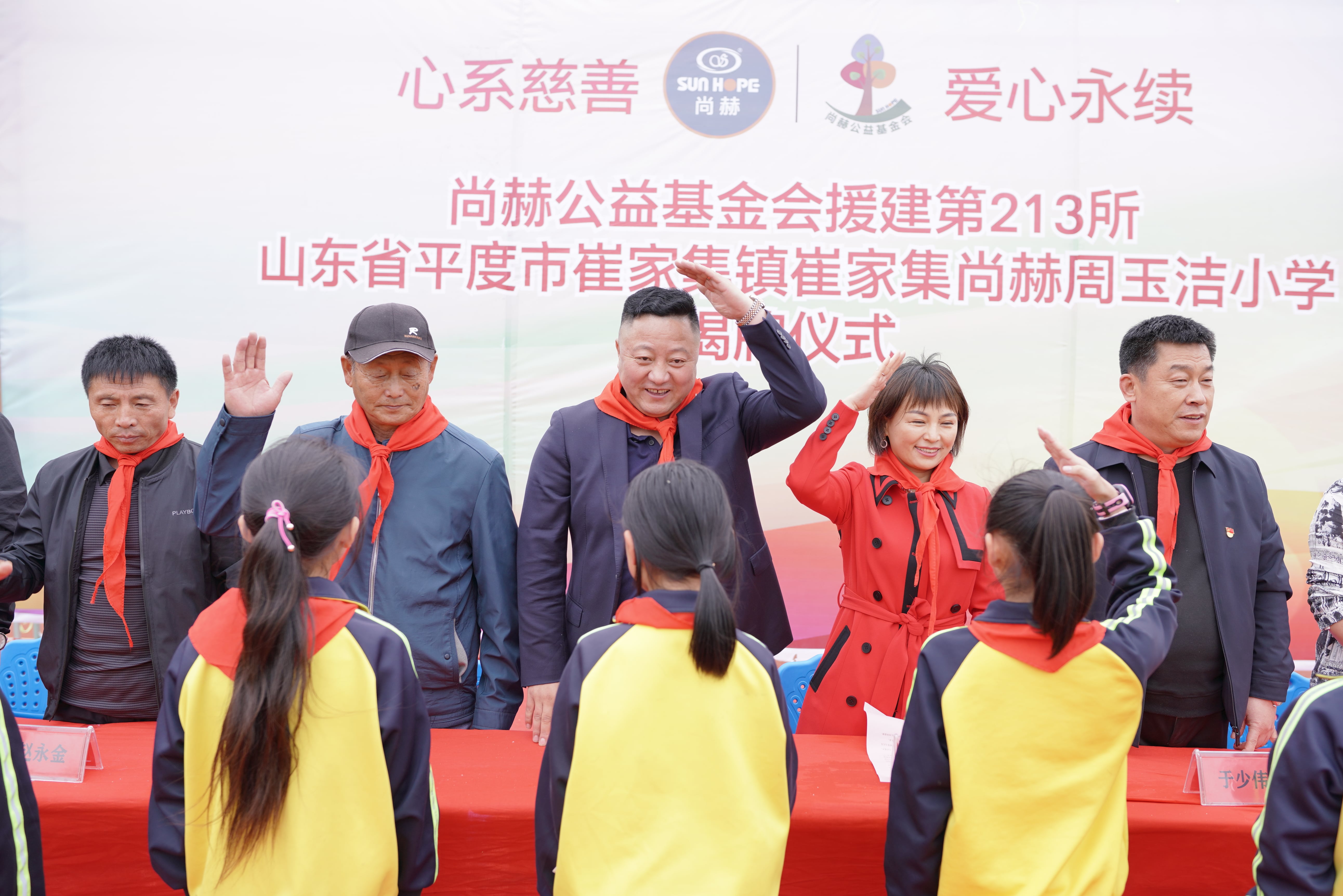 第213所 平度市崔家集镇崔家集江南体育(中国)官方网站周玉洁小学