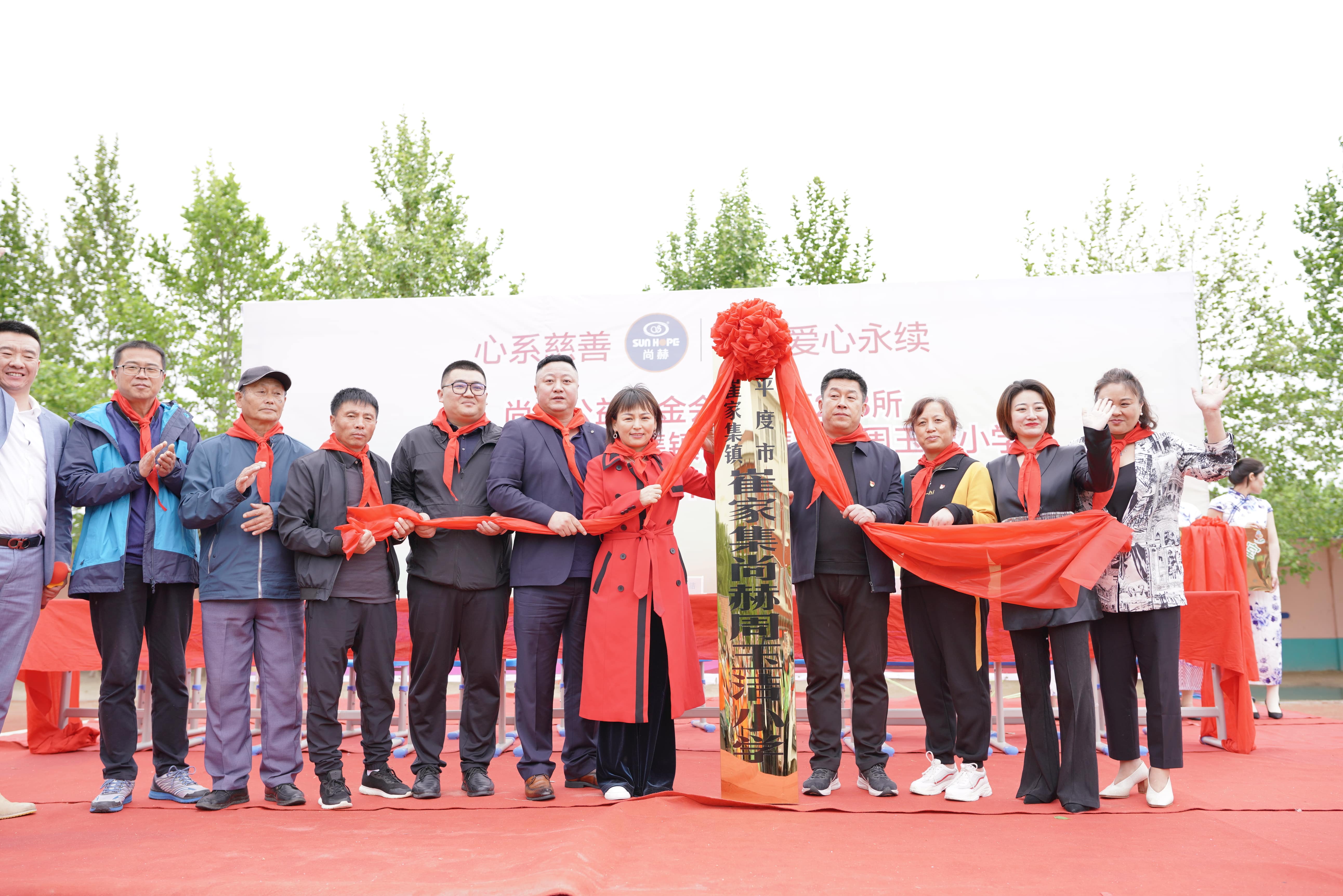 第213所 平度市崔家集镇崔家集江南体育(中国)官方网站周玉洁小学