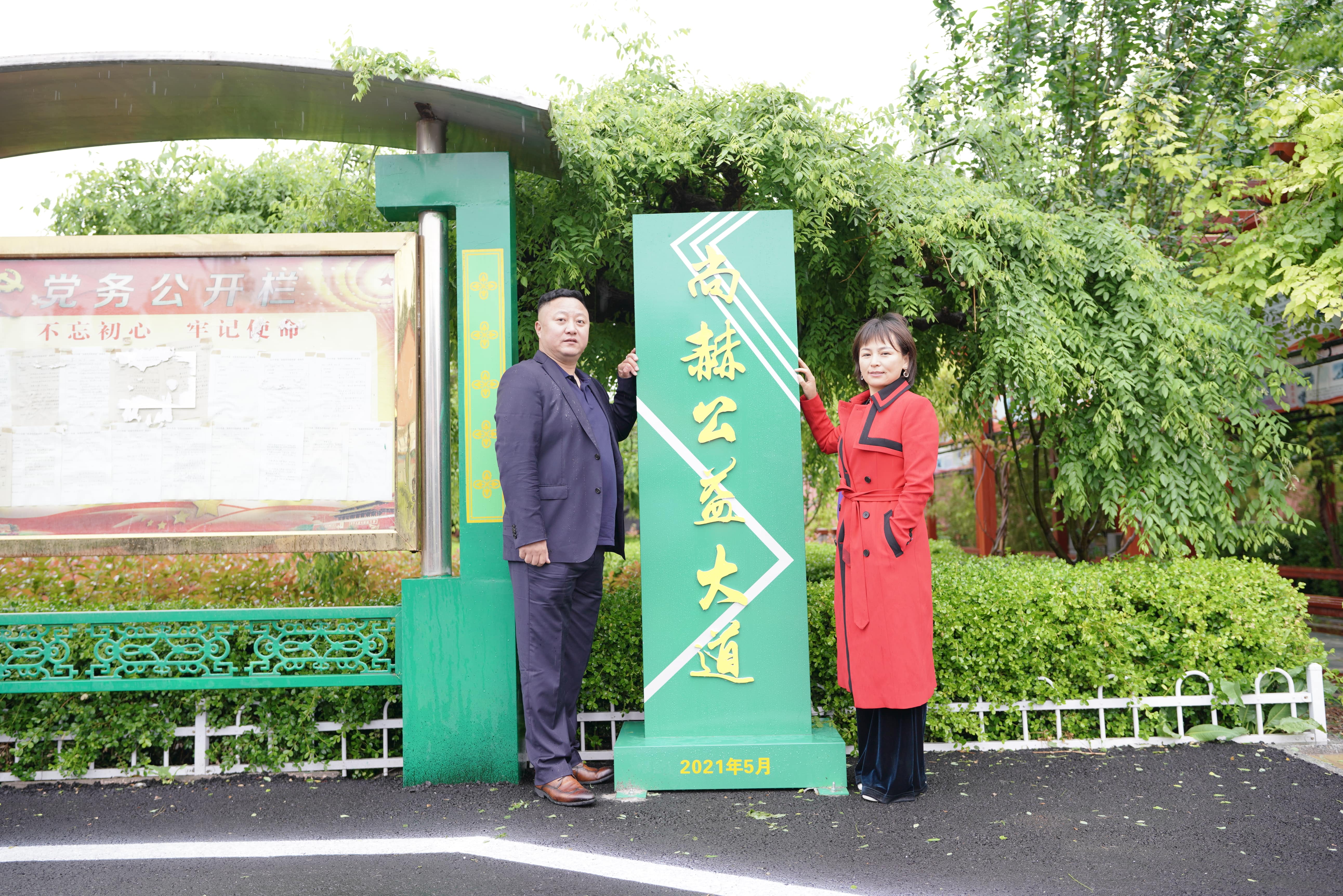 第213所 平度市崔家集镇崔家集江南体育(中国)官方网站周玉洁小学