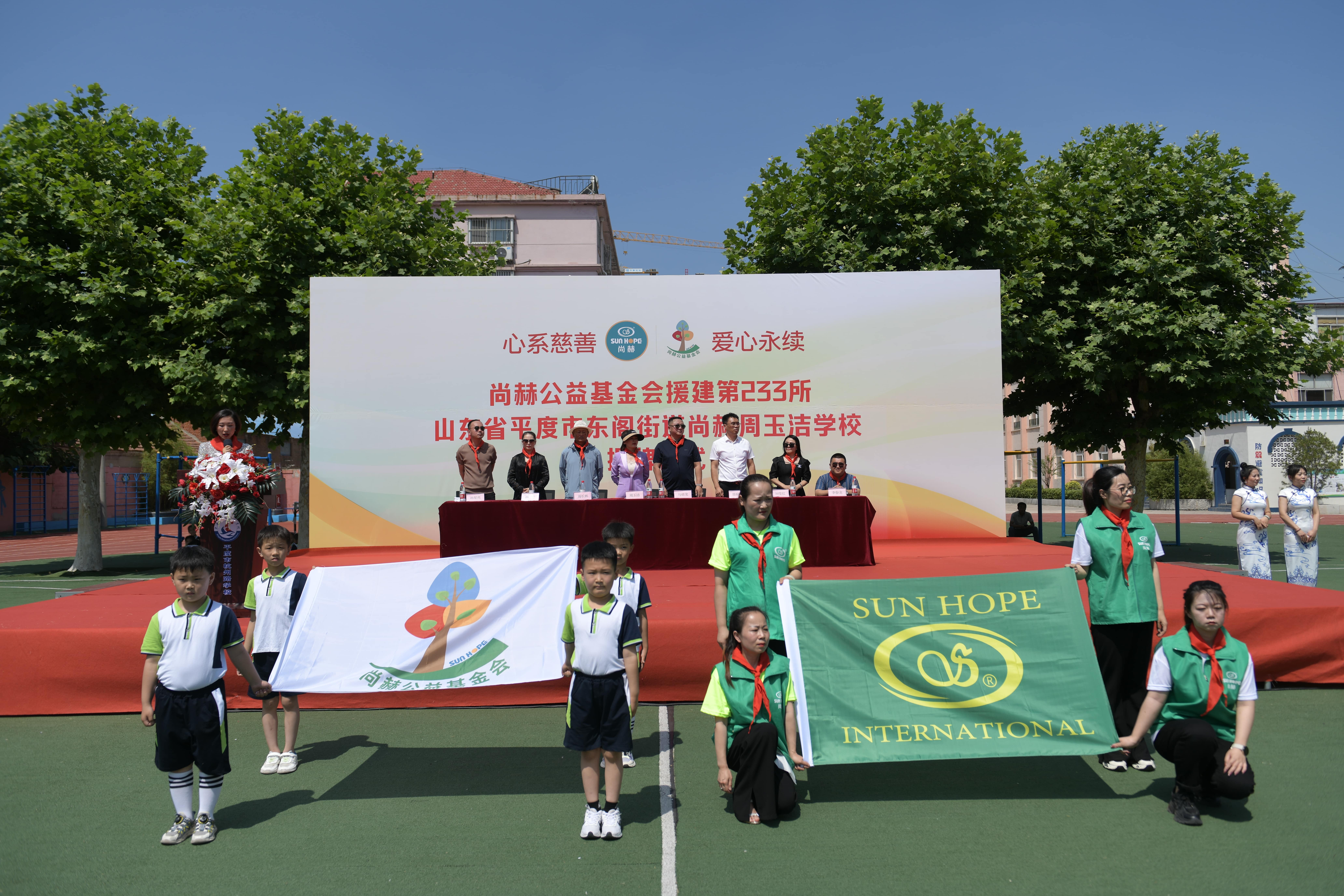 第233所 山东省平度市东阁街道江南体育(中国)官方网站周玉洁小学