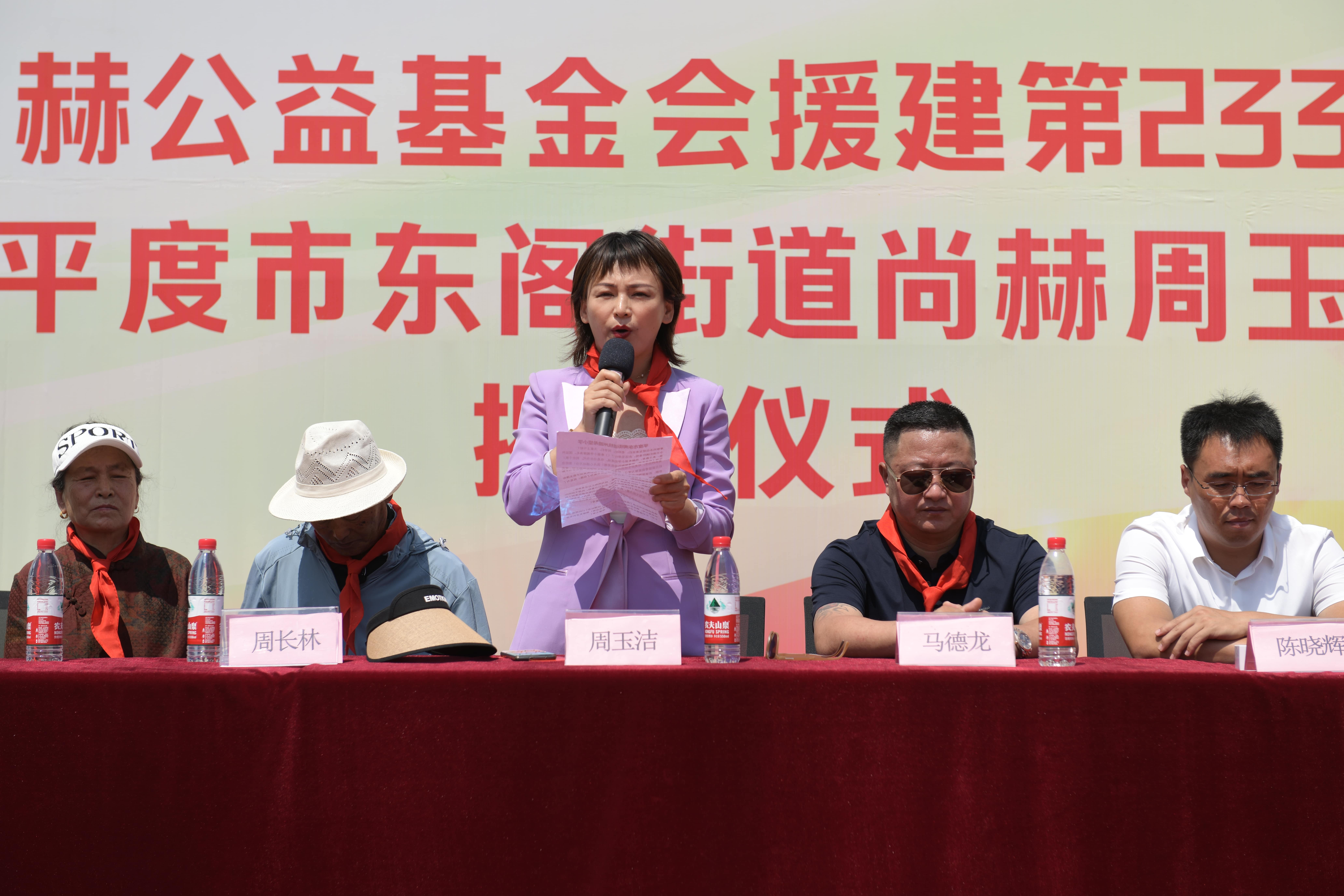 第233所 山东省平度市东阁街道江南体育(中国)官方网站周玉洁小学