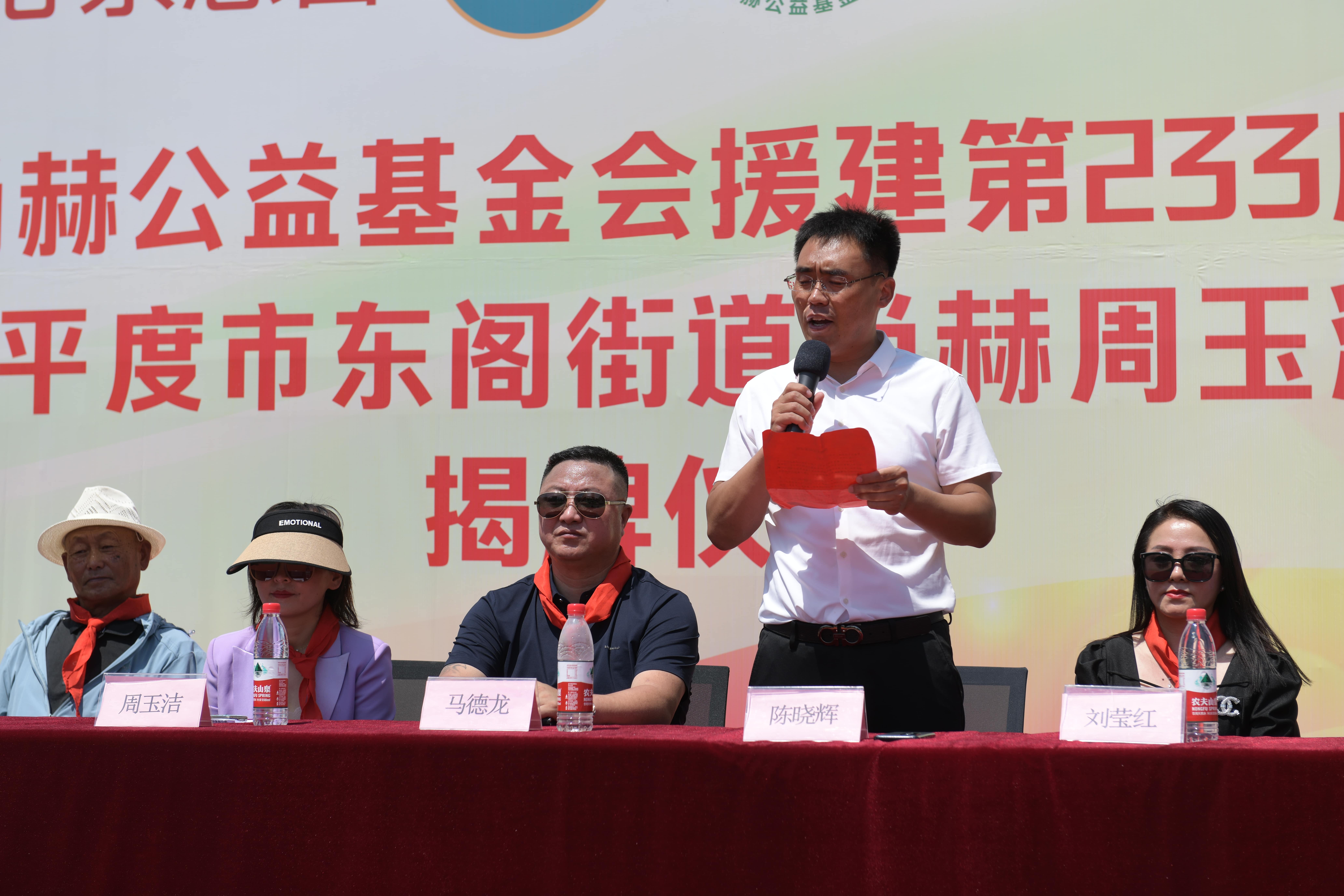 第233所 山东省平度市东阁街道江南体育(中国)官方网站周玉洁小学