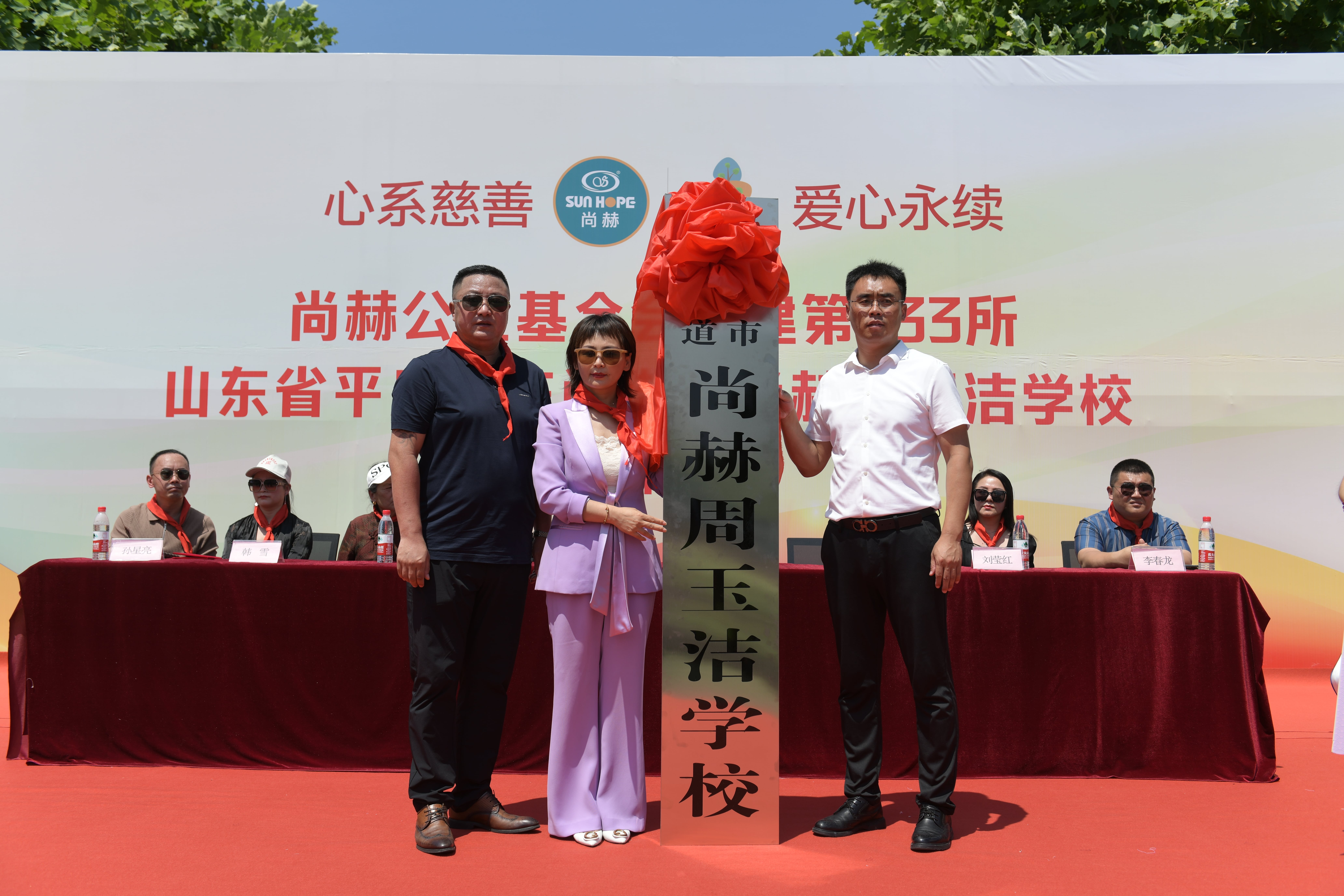 第233所 山东省平度市东阁街道江南体育(中国)官方网站周玉洁小学