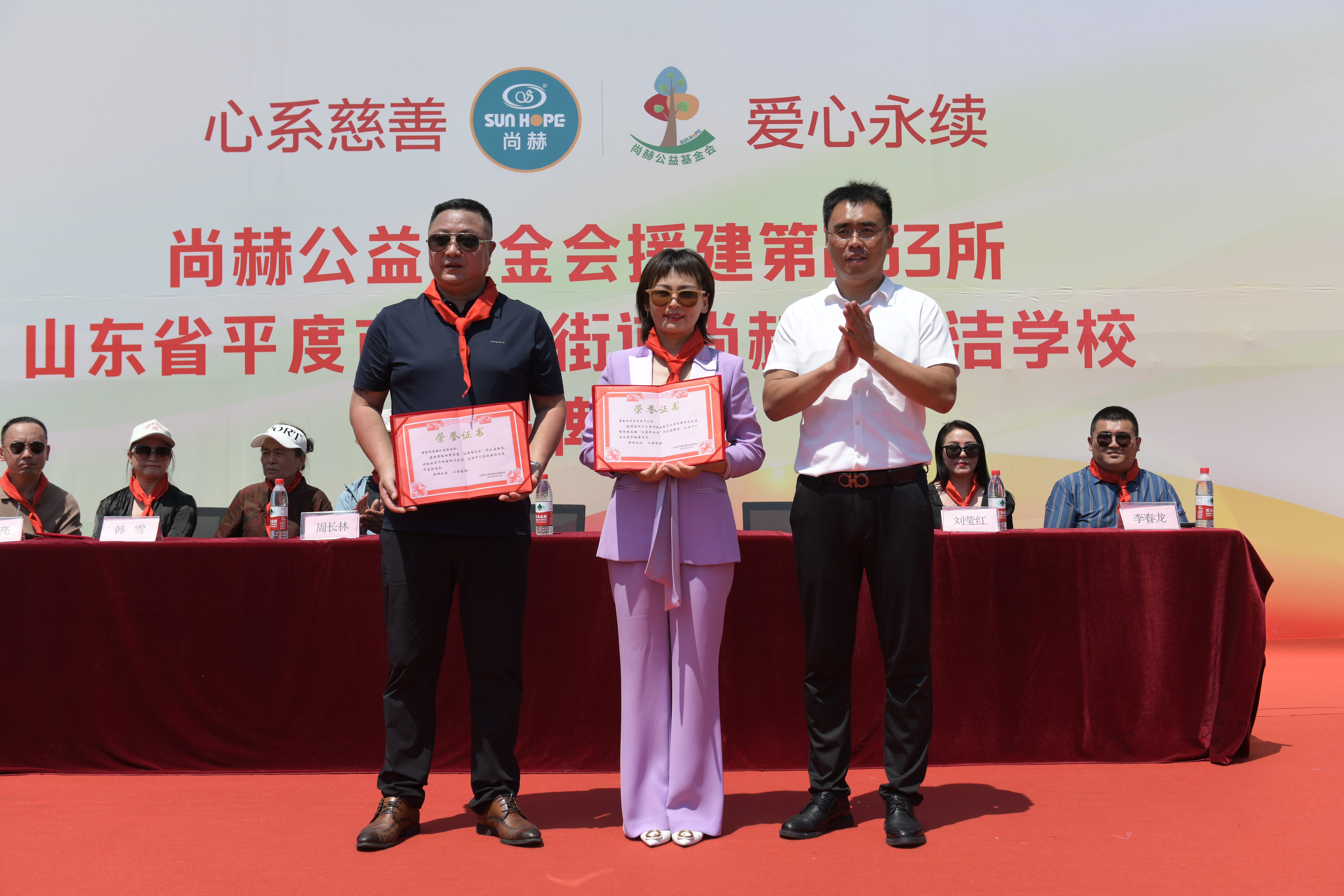 第233所 山东省平度市东阁街道江南体育(中国)官方网站周玉洁小学