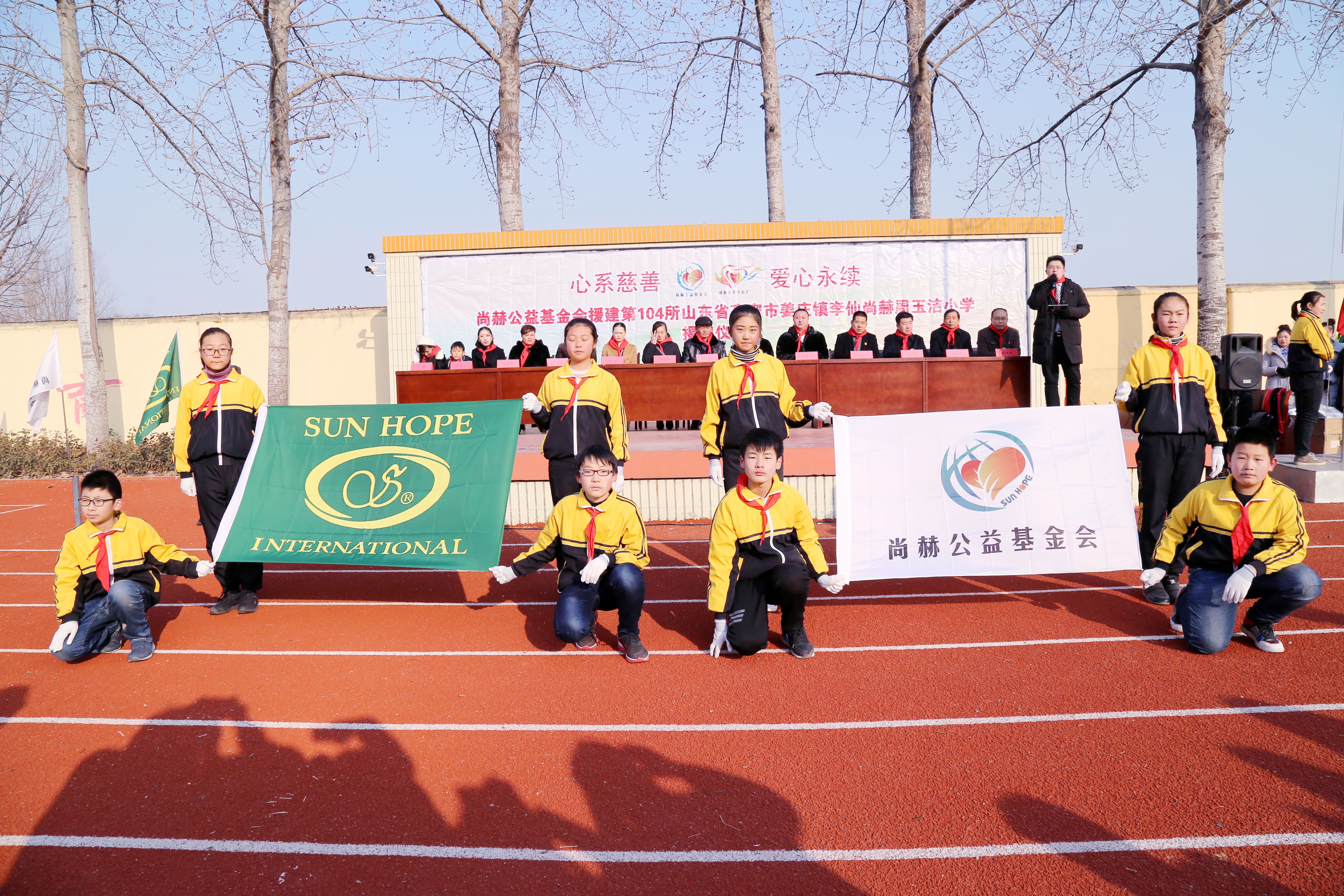 第104所 高密市姜庄镇李仙江南体育(中国)官方网站周玉洁小学