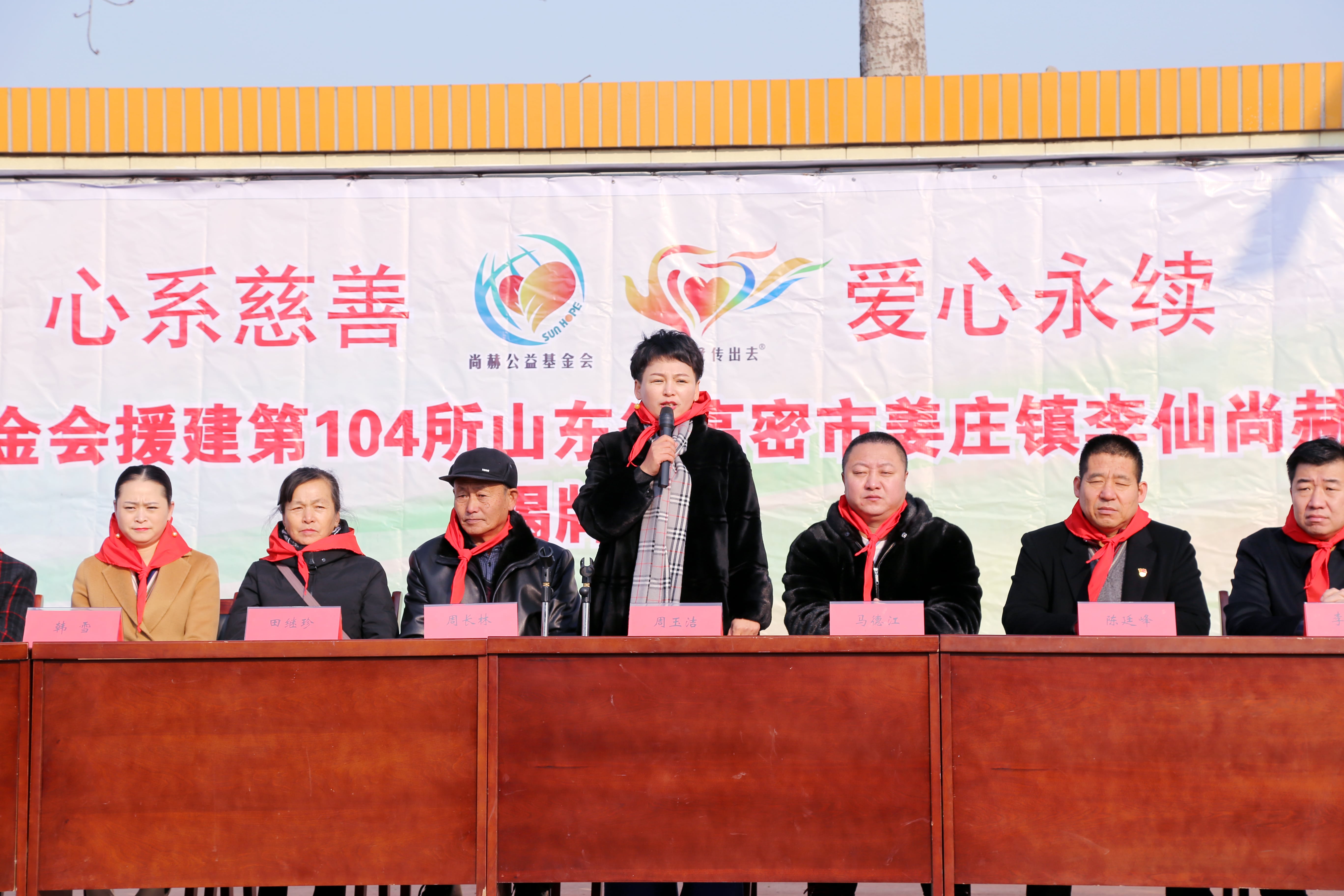 第104所 高密市姜庄镇李仙江南体育(中国)官方网站周玉洁小学