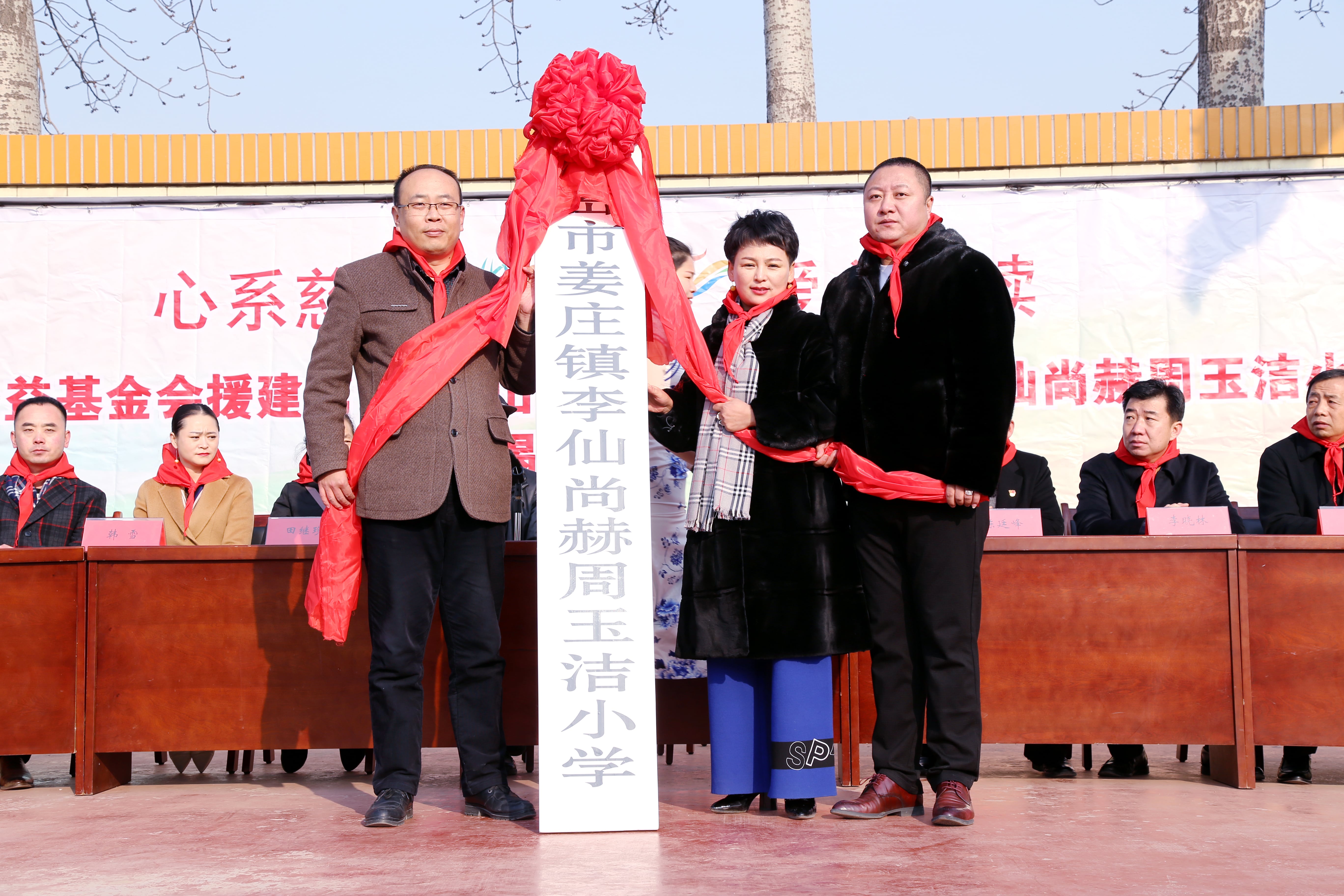 第104所 高密市姜庄镇李仙江南体育(中国)官方网站周玉洁小学