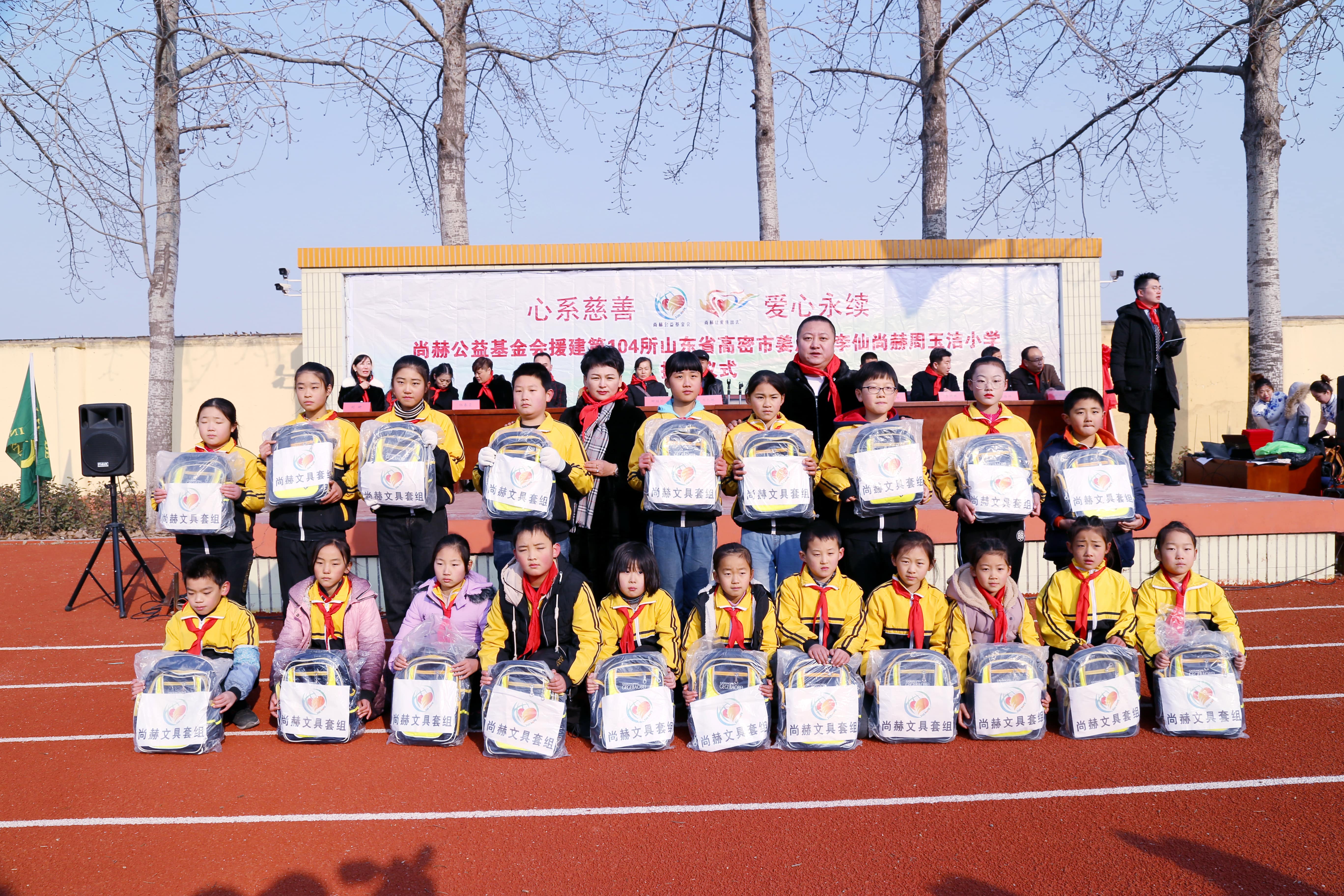 第104所 高密市姜庄镇李仙江南体育(中国)官方网站周玉洁小学