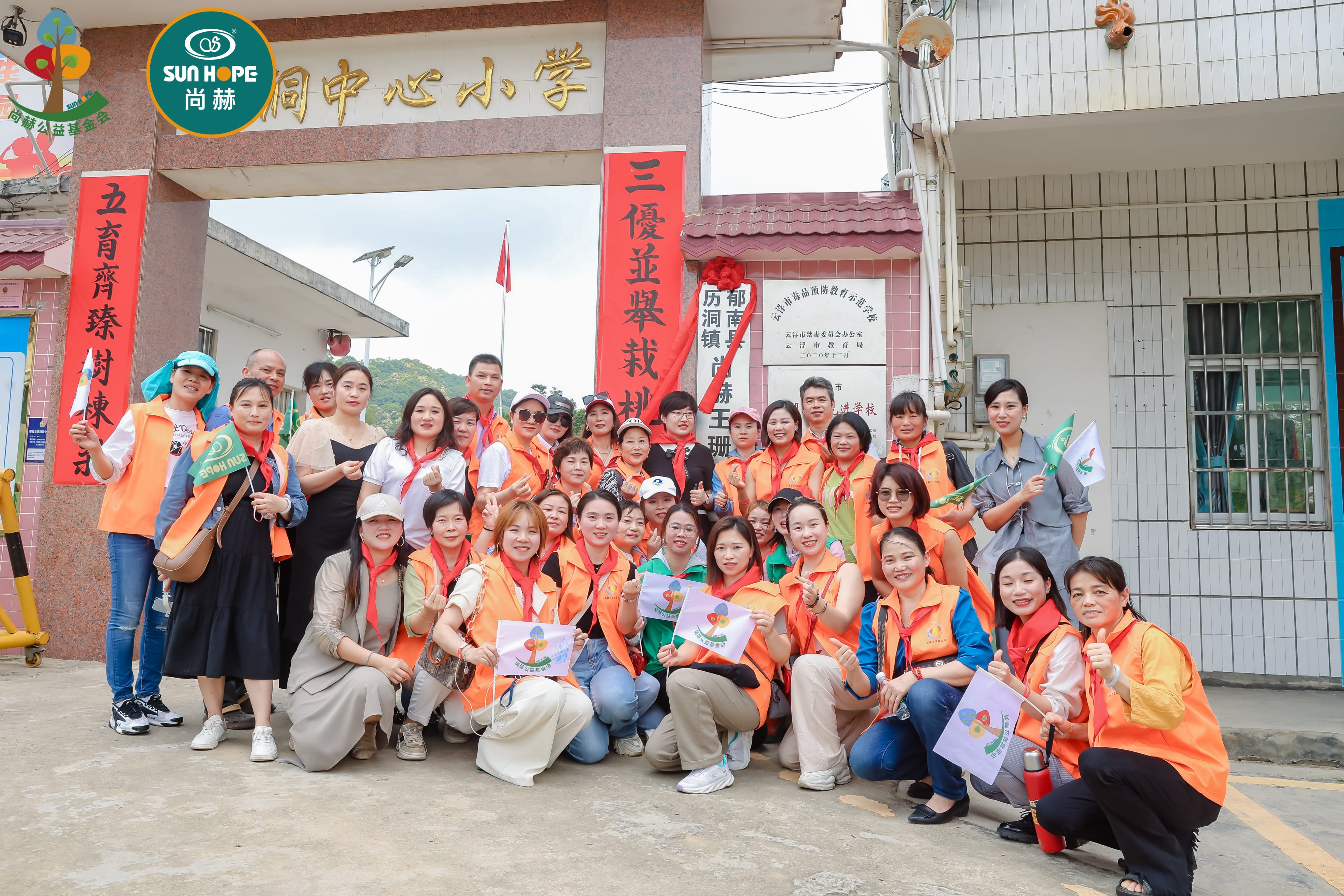 第247所 广东省云浮市郁南县历洞镇江南体育(中国)官方网站王珊小学