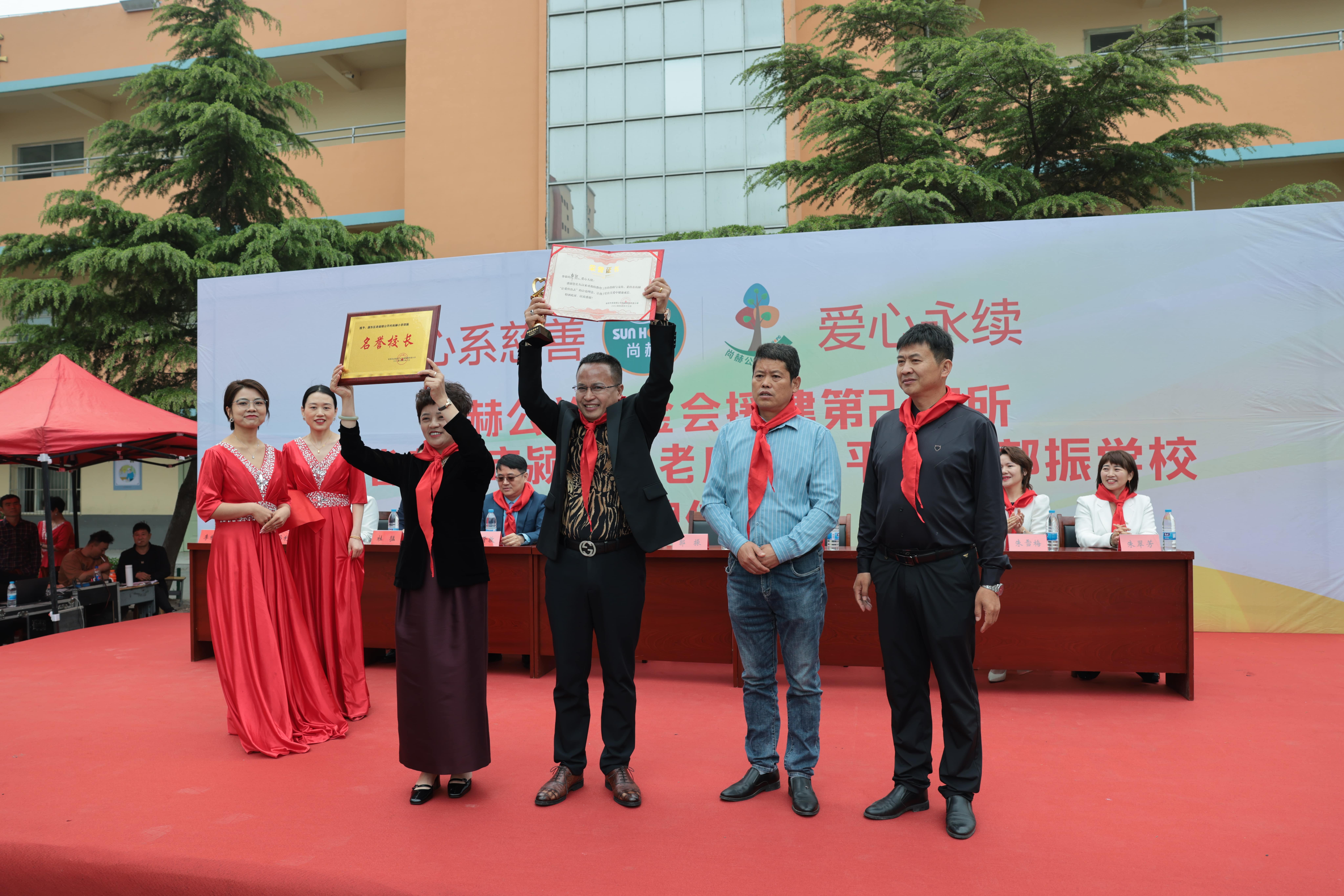 在爱意的“双向奔赴”中丨第249所江南体育(中国)官方网站公益学校揭牌