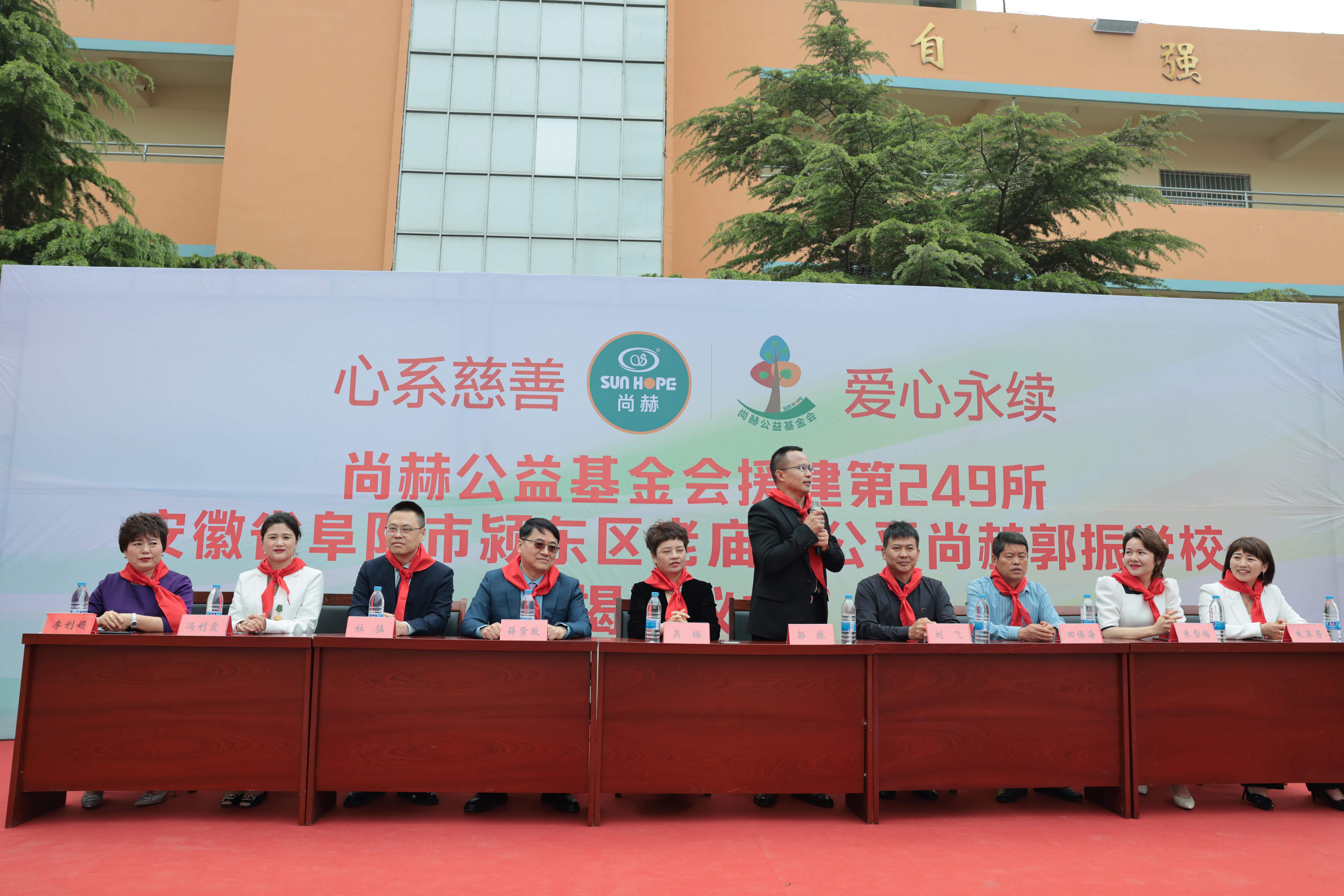 在爱意的“双向奔赴”中丨第249所江南体育(中国)官方网站公益学校揭牌