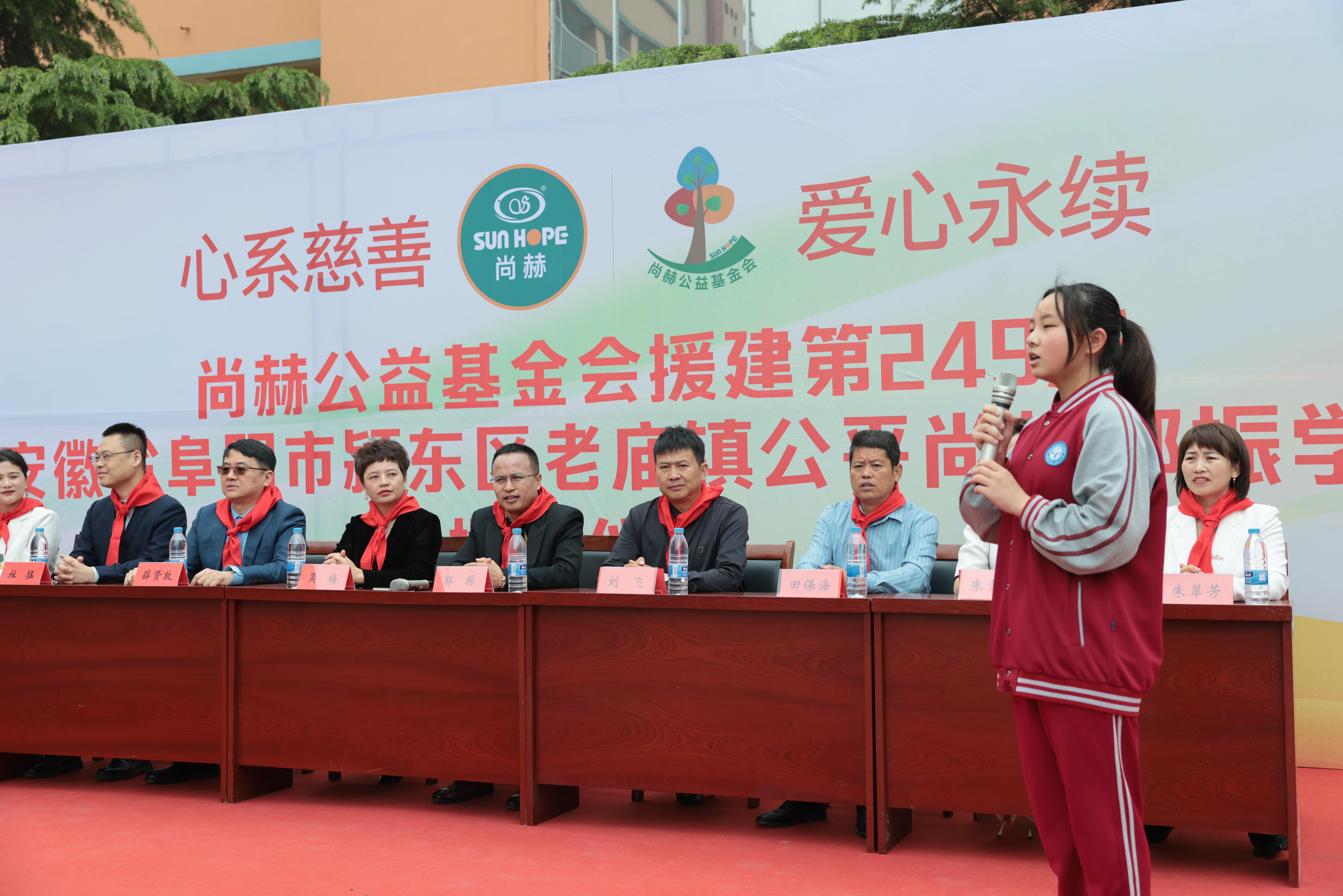 在爱意的“双向奔赴”中丨第249所江南体育(中国)官方网站公益学校揭牌