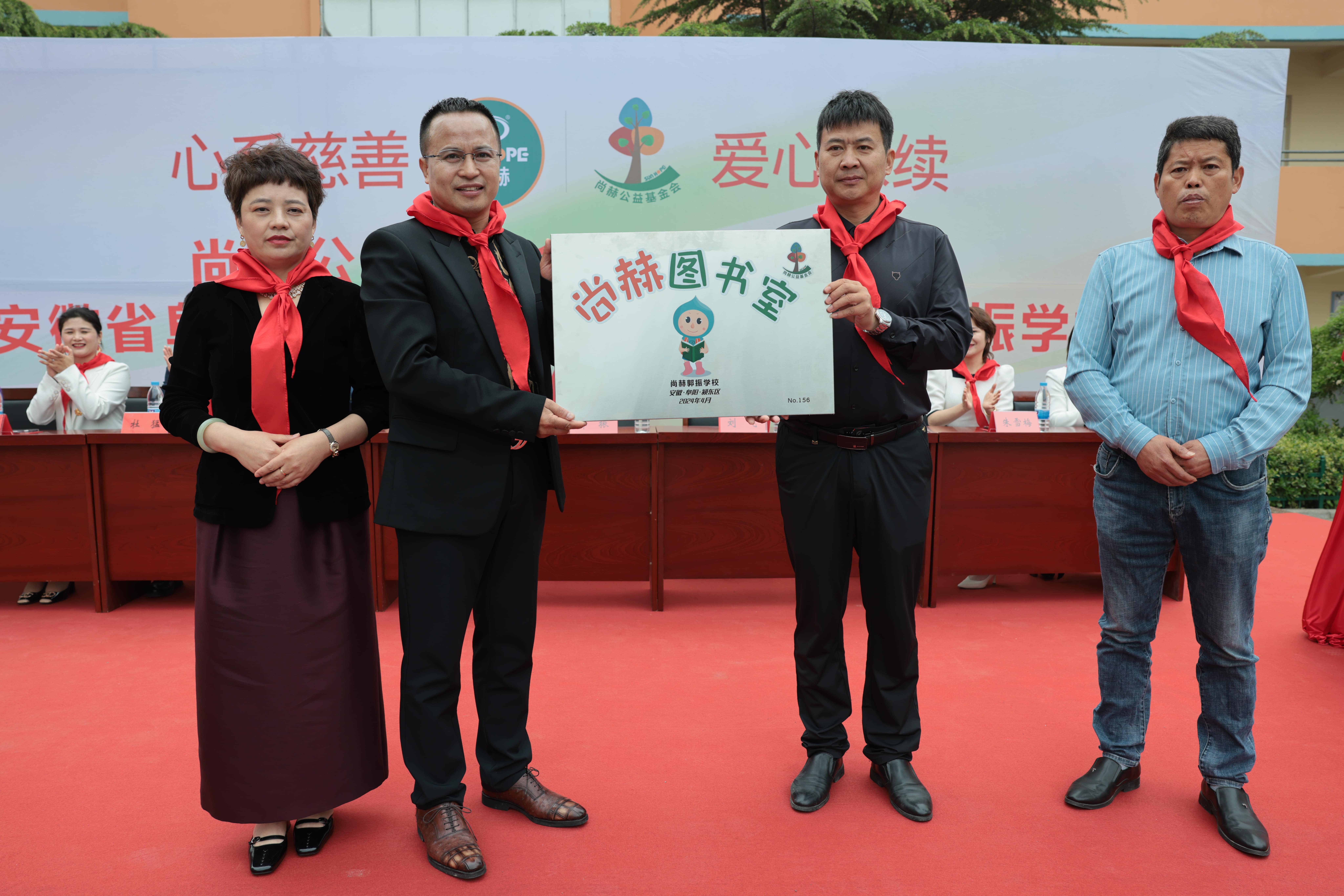 在爱意的“双向奔赴”中丨第249所江南体育(中国)官方网站公益学校揭牌