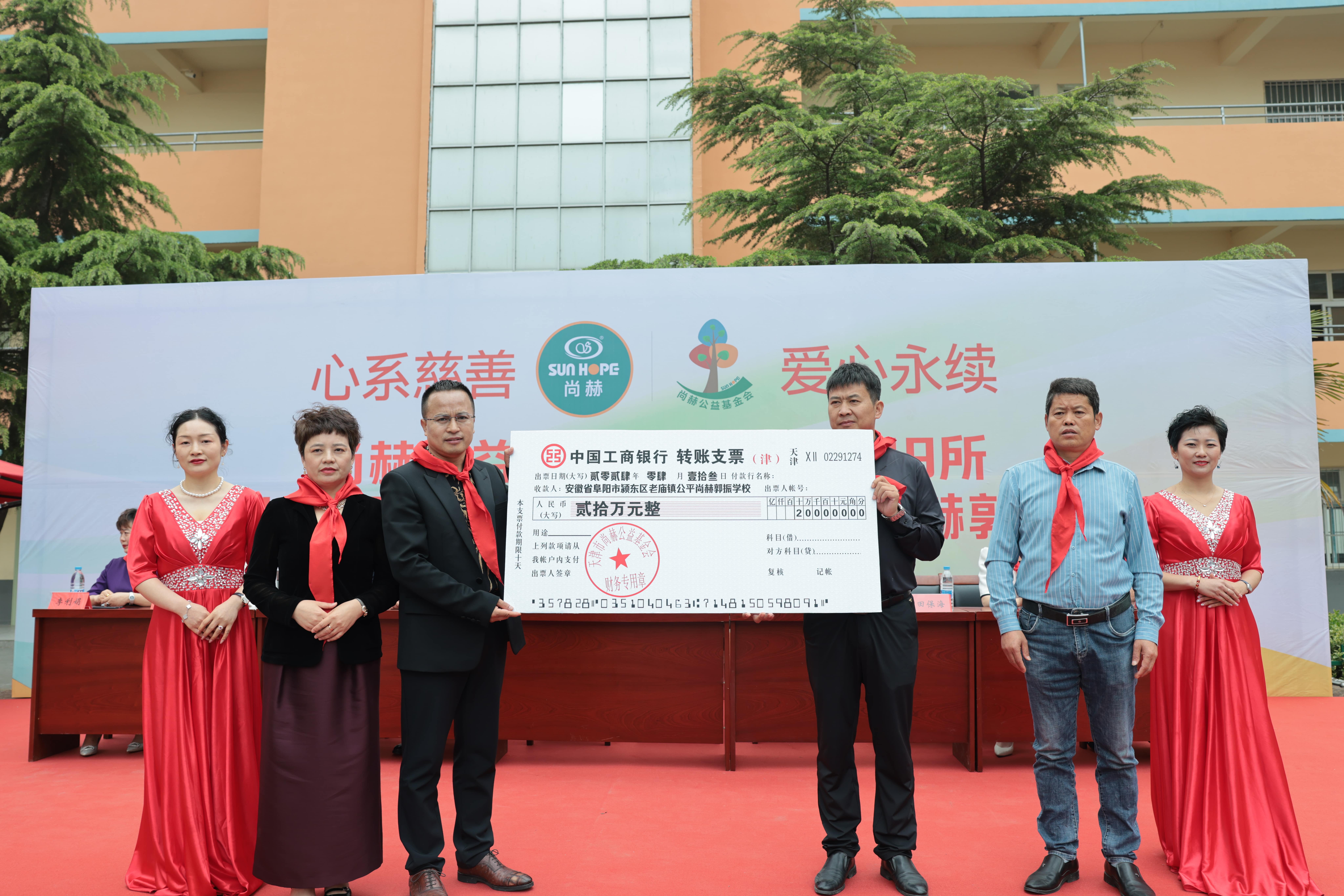 在爱意的“双向奔赴”中丨第249所江南体育(中国)官方网站公益学校揭牌