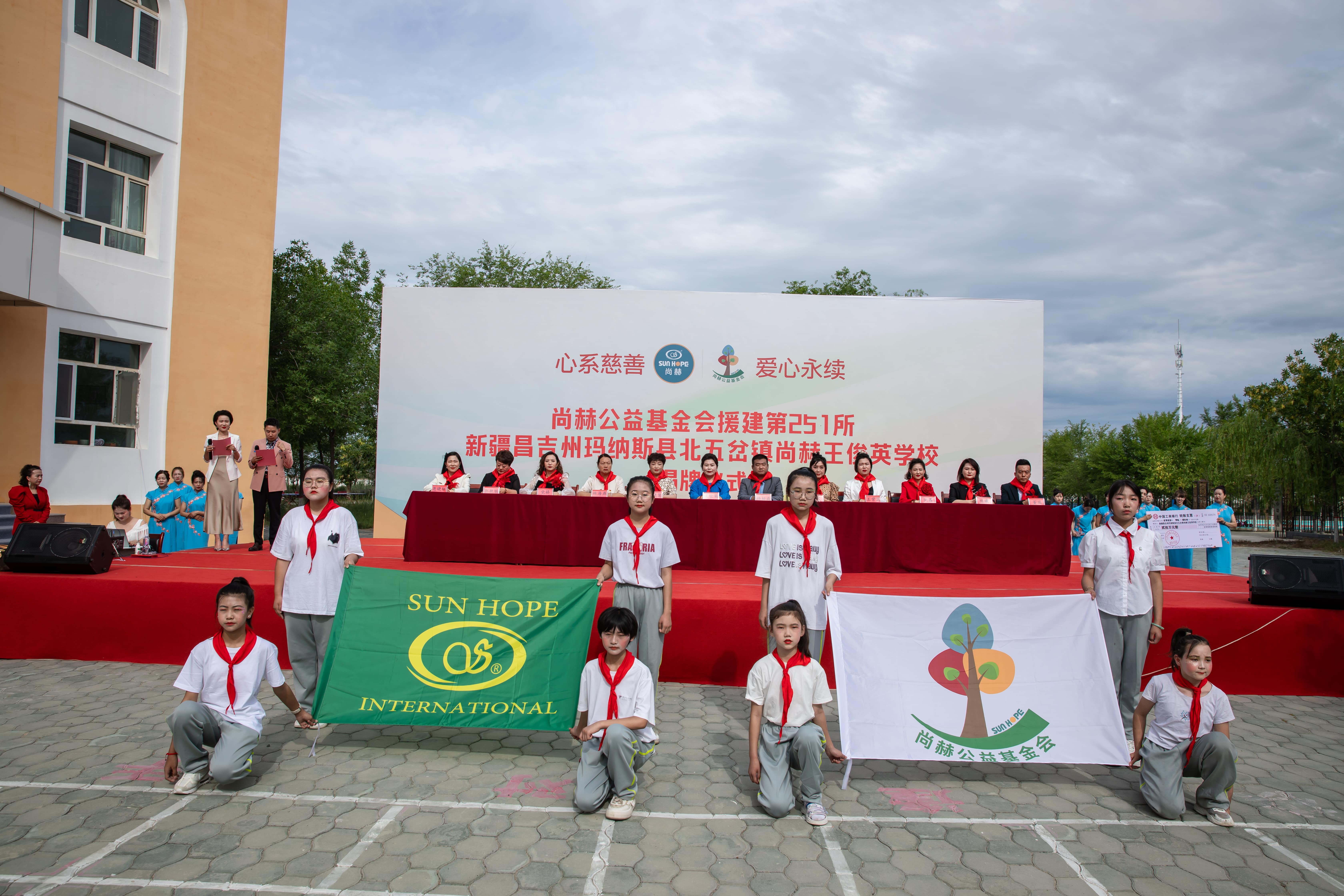 第251所 新疆昌吉州玛纳斯县北五岔镇江南体育(中国)官方网站王俊英学校 第251所 新疆昌吉州玛纳斯县北五岔镇江南体育(中国)官方网站王俊英学校